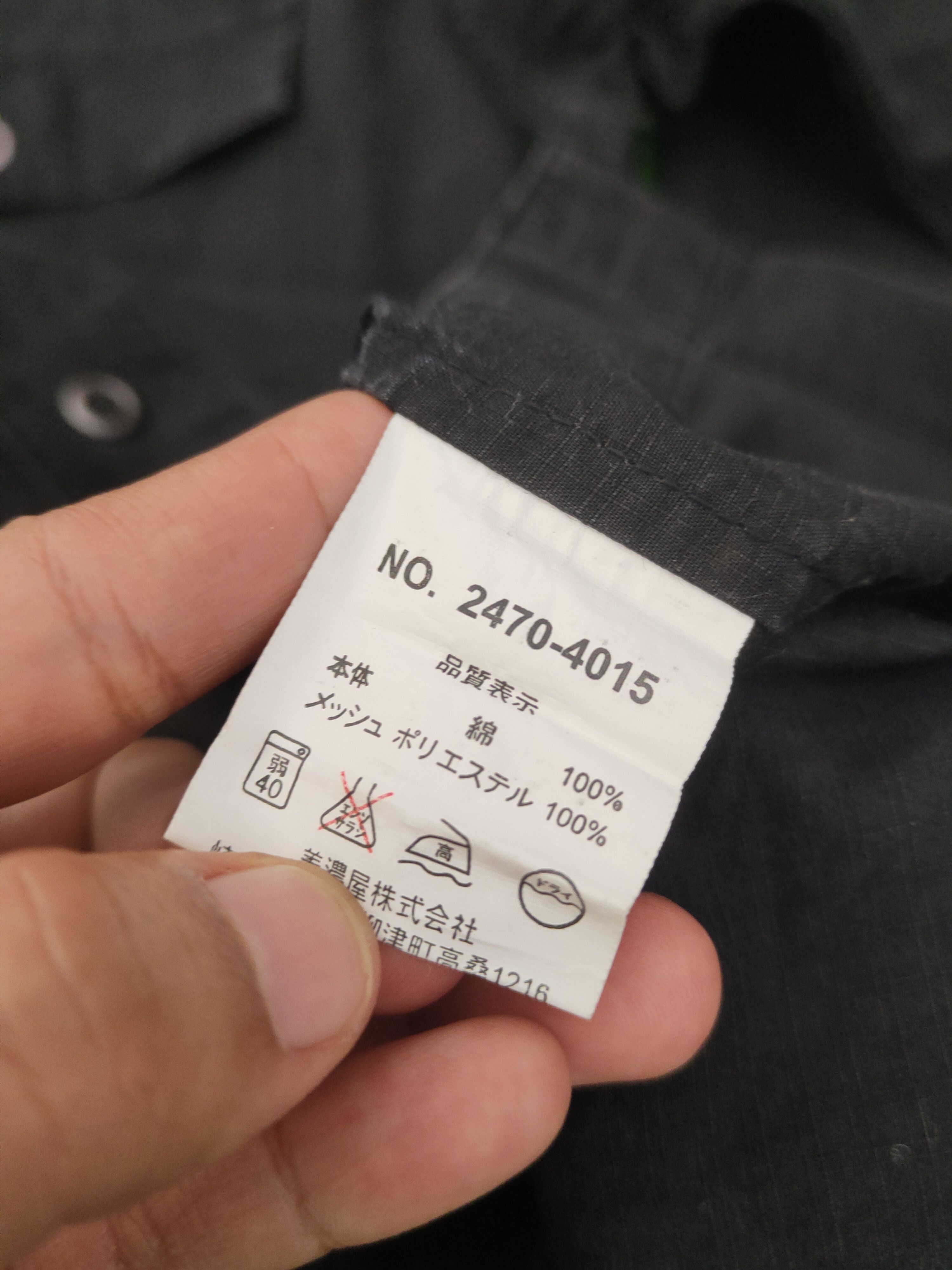 Airwalk × Vintage Airwalk Black Button Up Shirts #W2247 Size US M / EU 48-50 / 2 - 13 Thumbnail