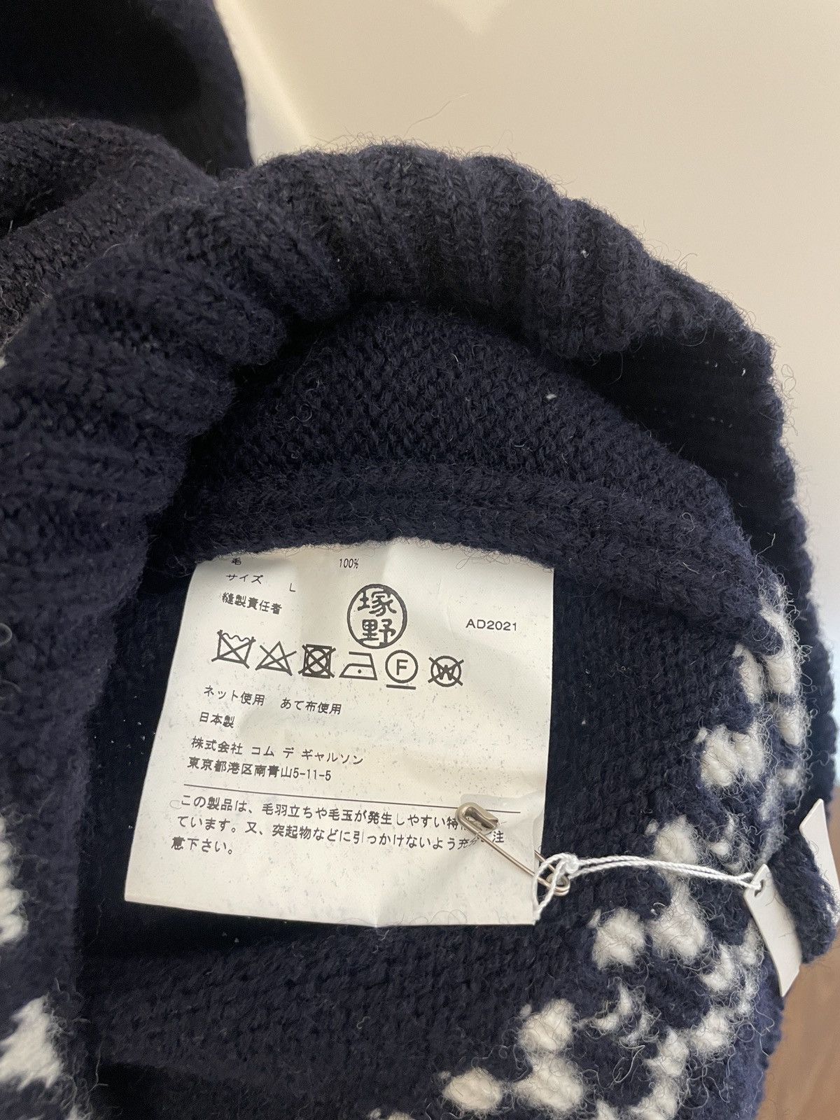 Junya Watanabe JUNYA WATANABE x COMME de GARCON Mens Knit Sweater Size US L / EU 52-54 / 3 - 5 Thumbnail