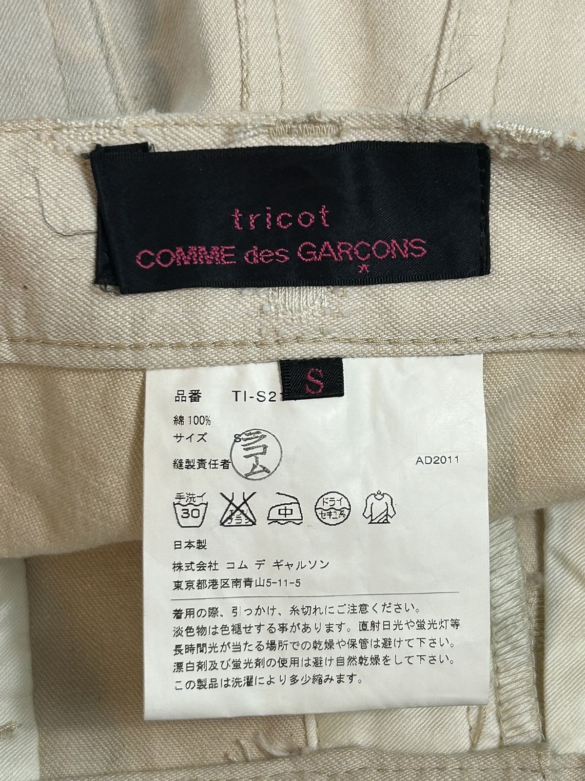 Comme des Garcons Distressed Polka Dot Denim Skirt Size 30" / US 8 / IT 44 - 5 Thumbnail
