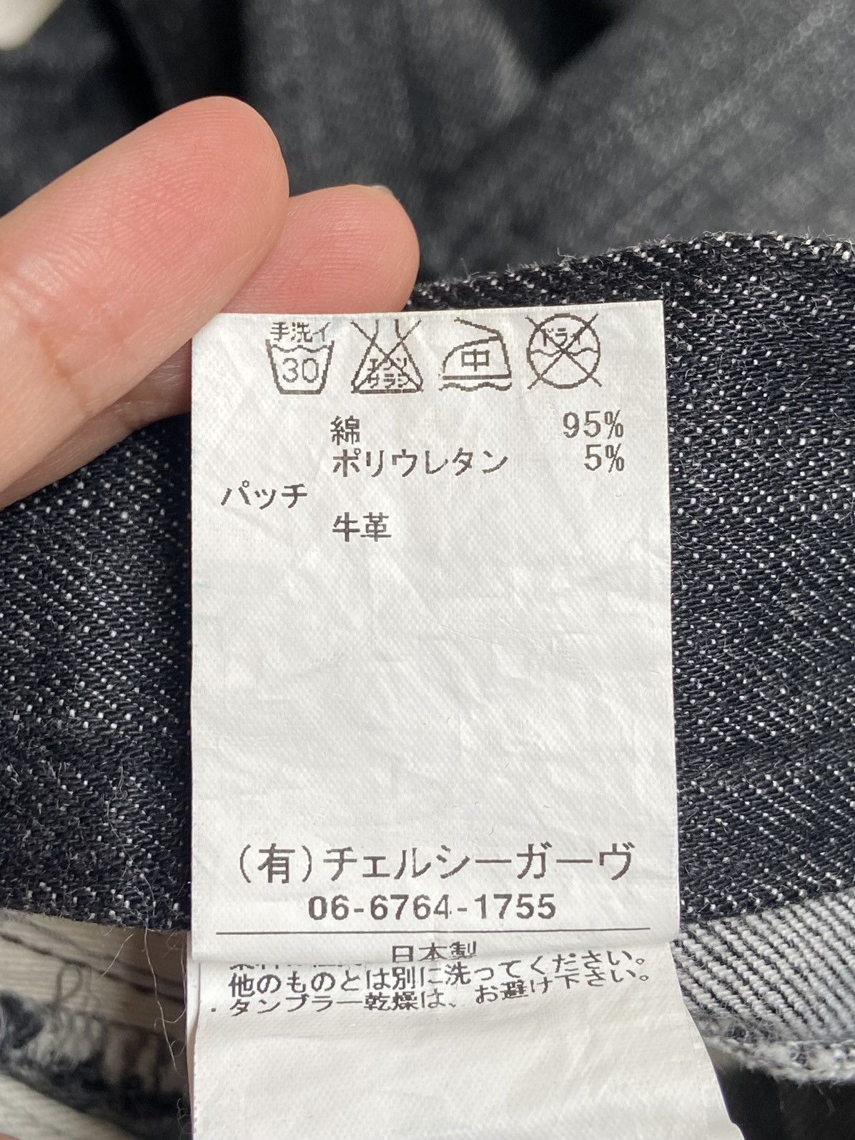 Designer × If Six Was Nine × Japanese Brand CHELSEAGARB Black Long Pants Size US 27 - 17 Thumbnail