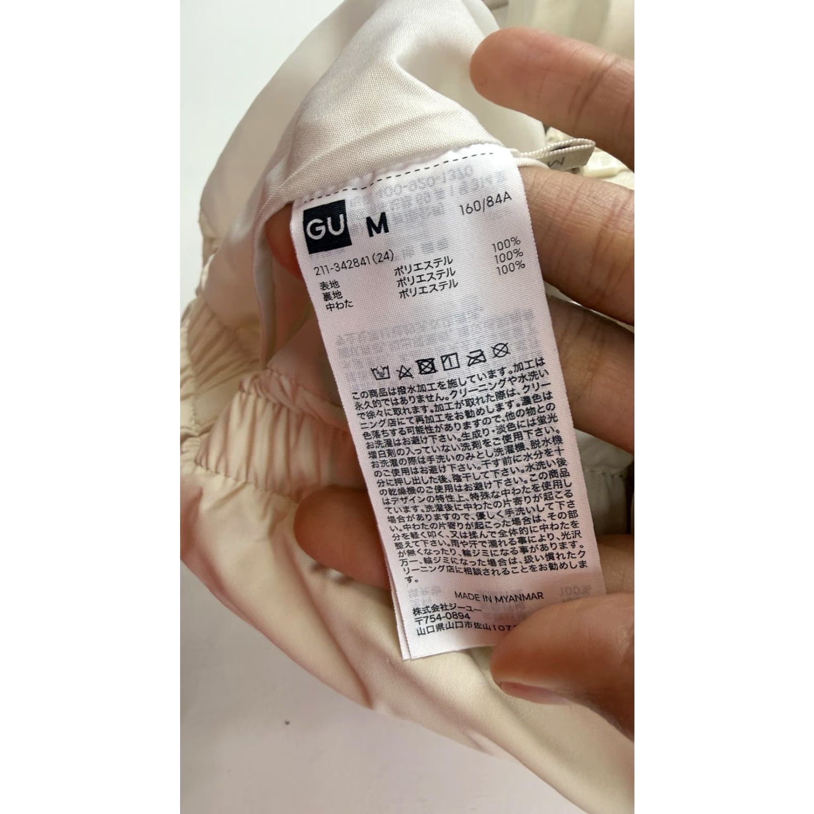 Vintage GU Vest Women's M Ivory Puffer Quilted Zip Front Stand Collar Lightweight Size M / US 6-8 / IT 42-44 - 4 Thumbnail
