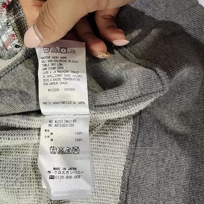Thom Browne Thom Browne Hooded jacket Size US XS / EU 42 / 0 - 5 Thumbnail