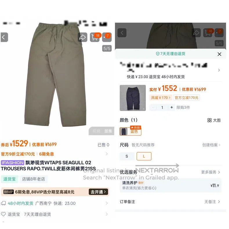 Other Wtaps size 3 Waterproof breathable loose casual long pants Size US 41 - 8 Thumbnail