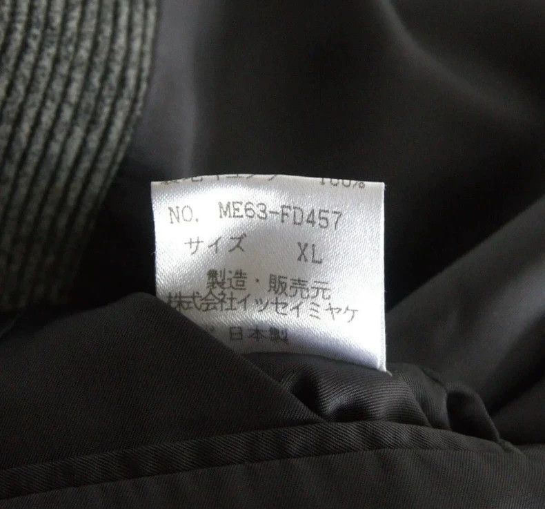 Issey Miyake issey miyake collarless jacket Size US XL / EU 56 / 4 - 7 Thumbnail