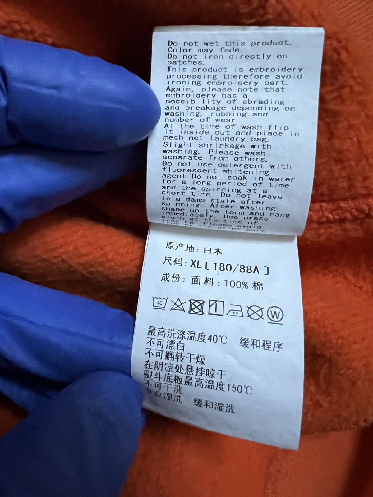 Bape A Bathing Ape Orange Tiger Shark Full Zip Up Hoodie Size US XL / EU 56 / 4 - 16 Thumbnail