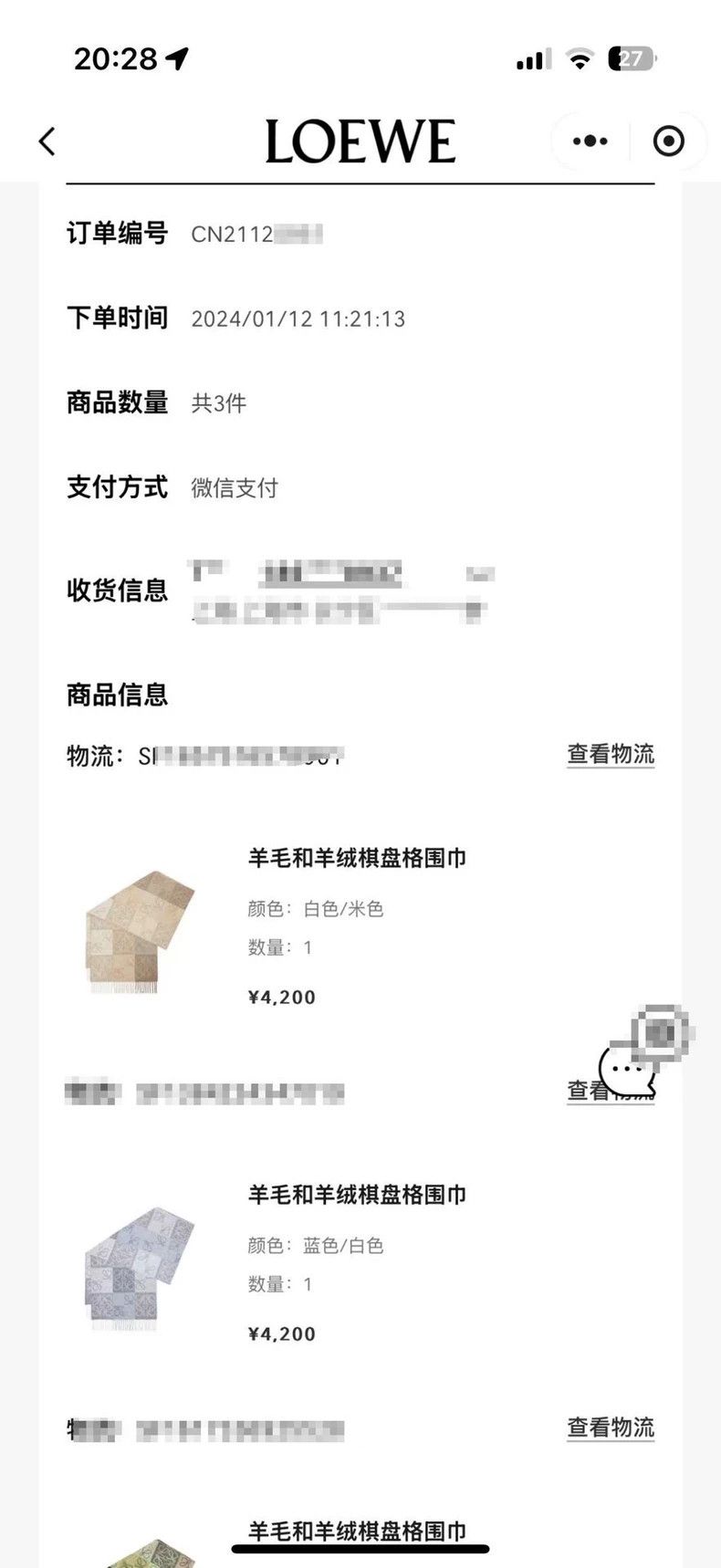 Loewe LOEWE Scarves Size ONE SIZE - 7 Thumbnail