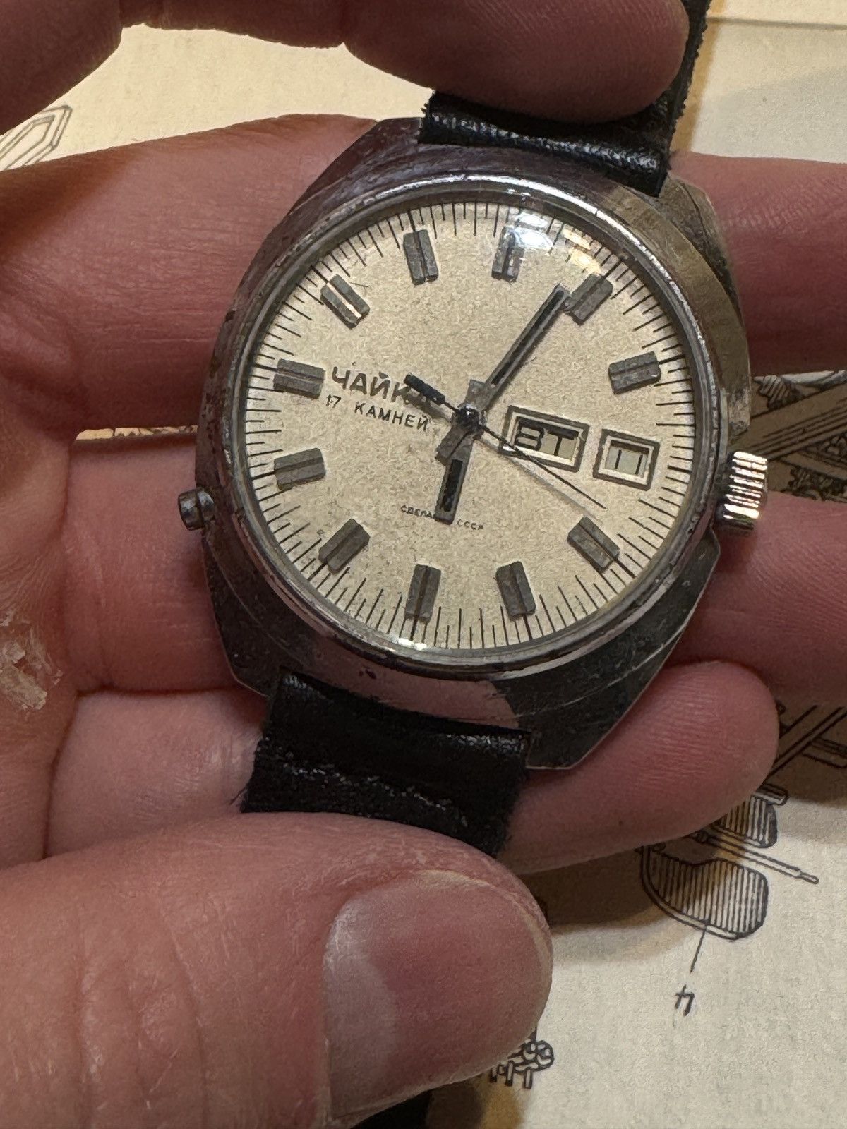 Soviet Vintage Watch Chaika Mechanical Wristwatch