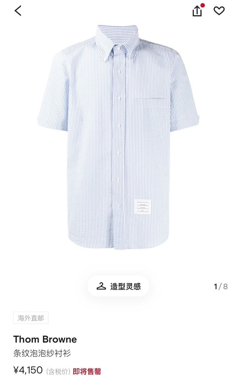 Thom Browne Thom Browne Rare style, blue birthday stripe, short sleeve Size US XS / EU 42 / 0 - 6 Thumbnail