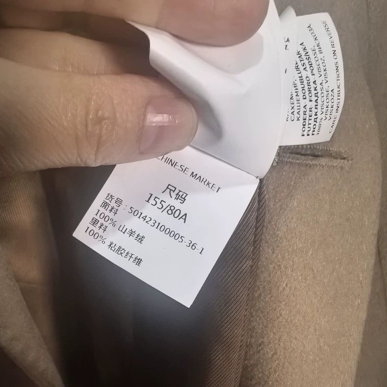Max Mara Max Mara coat Size S / US 4 / IT 40 - 5 Thumbnail