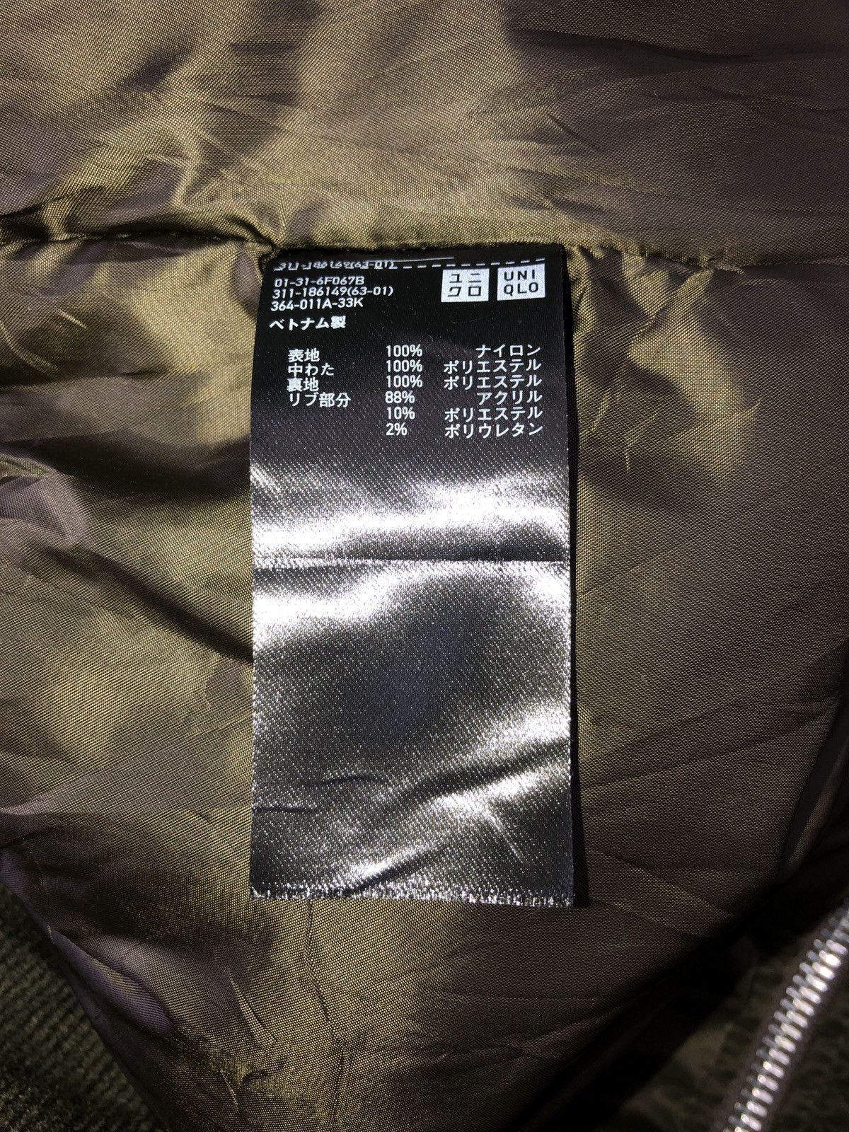 Uniqlo Uniqlo UUUU Bomber Jacket Size US L / EU 52-54 / 3 - 4 Thumbnail