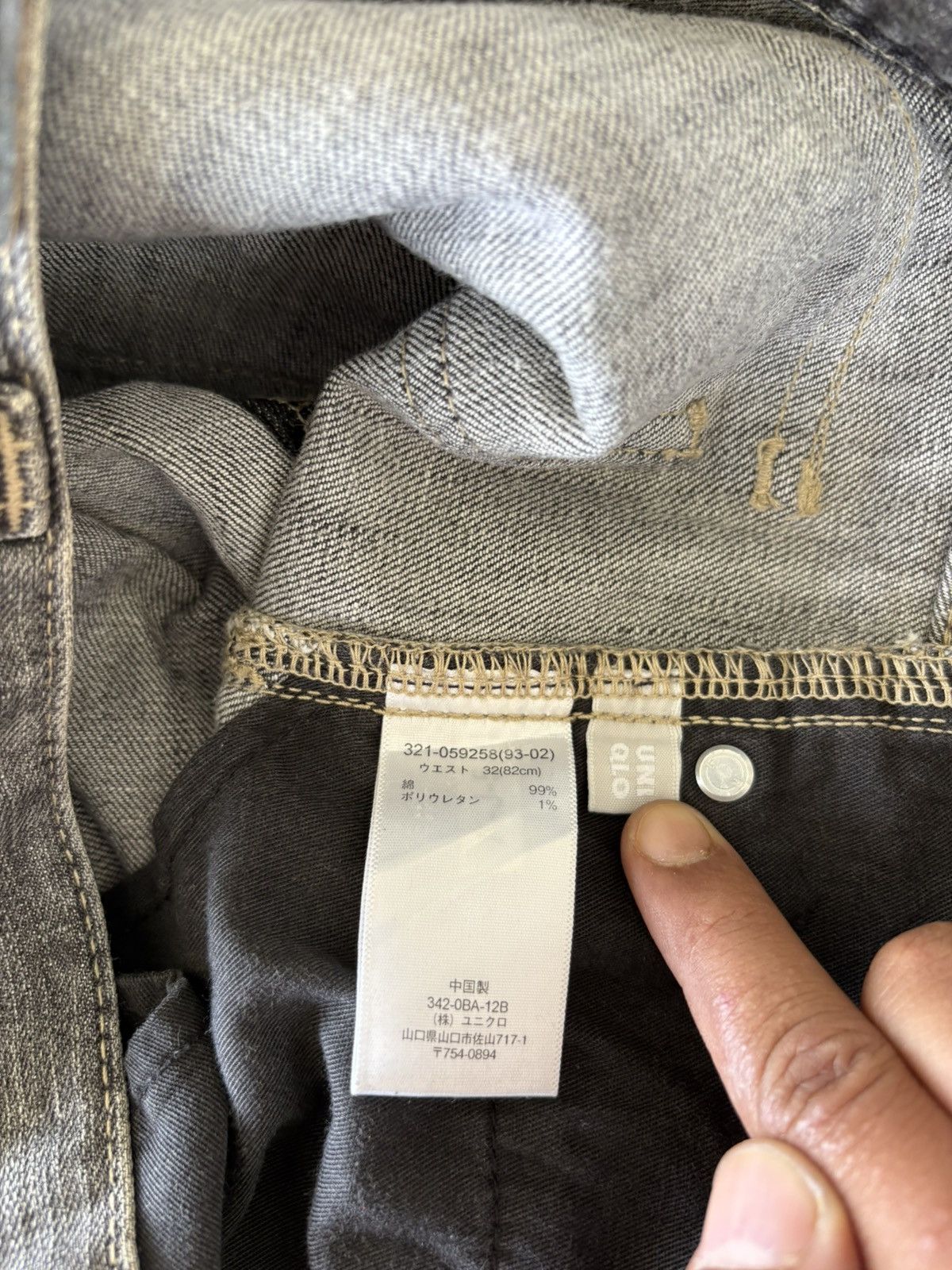 Uniqlo Uniqlo Slim Fit Streetwear Denim Nice Pocket Size US 33 - 17 Thumbnail