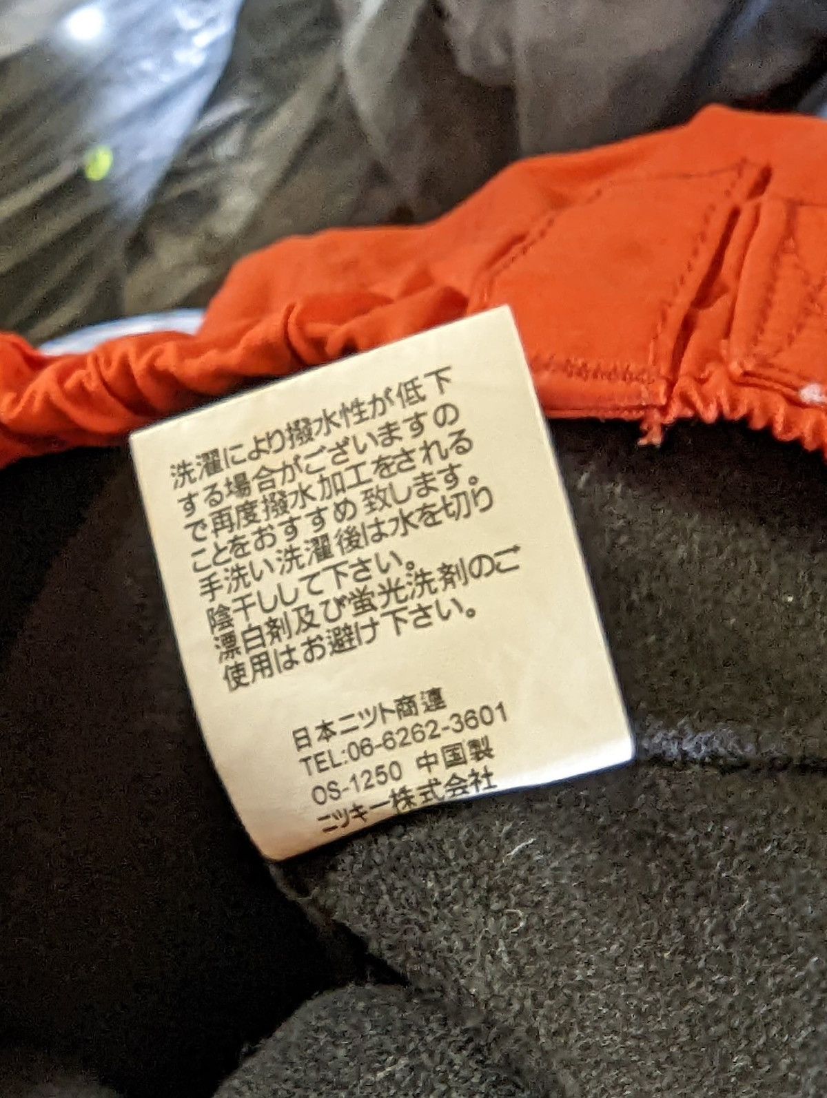 Mountain Equipment Company × Ocean Pacific Ocean Pacific Ski Pants Size 27" / US 4 / IT 40 - 4 Thumbnail