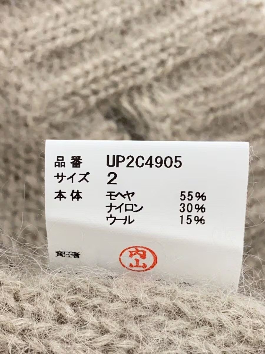Undercover AW23 Mohair Sweater Size US M / EU 48-50 / 2 - 4 Thumbnail