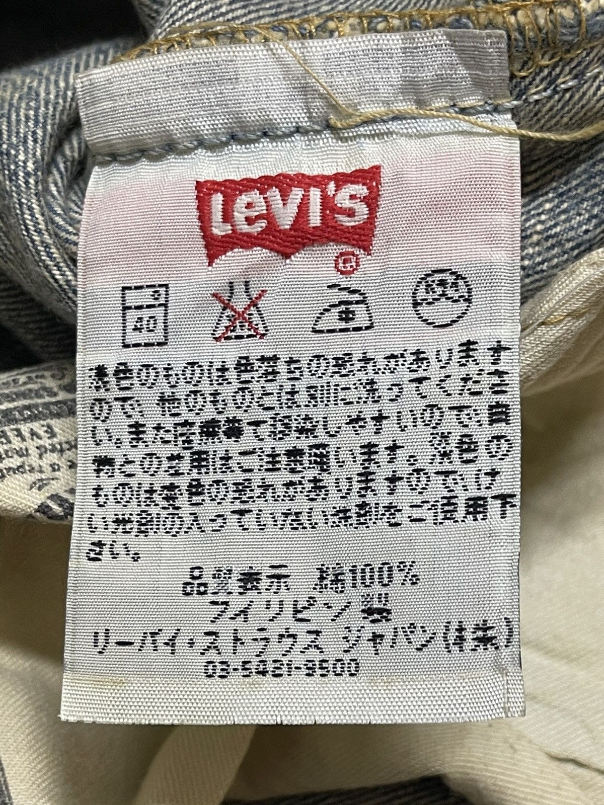 Levi's Vintage 90s Levis 501 Mud Wash Distressed Style Baggy Jeans Size US 34 / EU 50 - 10 Thumbnail