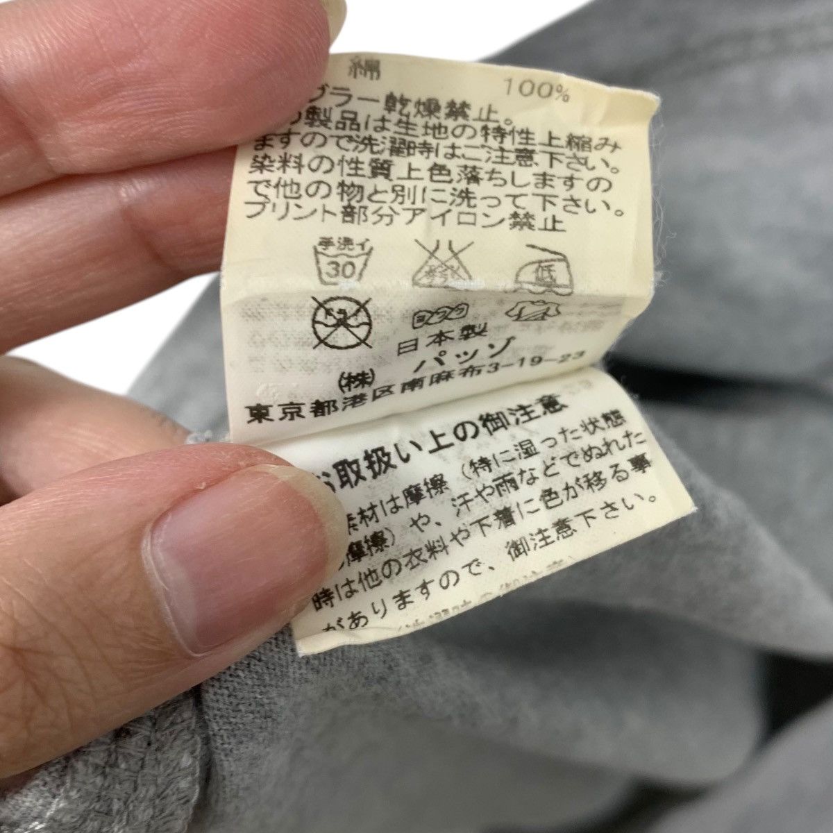 Japanese Brand MUJI LABO JAPAN Crest Logo Designer Polo Tee Shirt Top Size S / US 4 / IT 40 - 8 Thumbnail