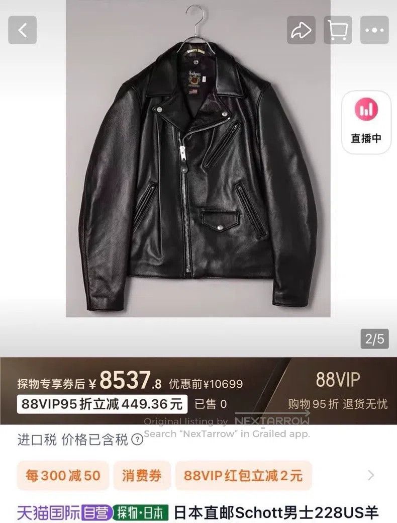 Schott Schott 228us leather coat Size US XXS / EU 40 - 8 Thumbnail