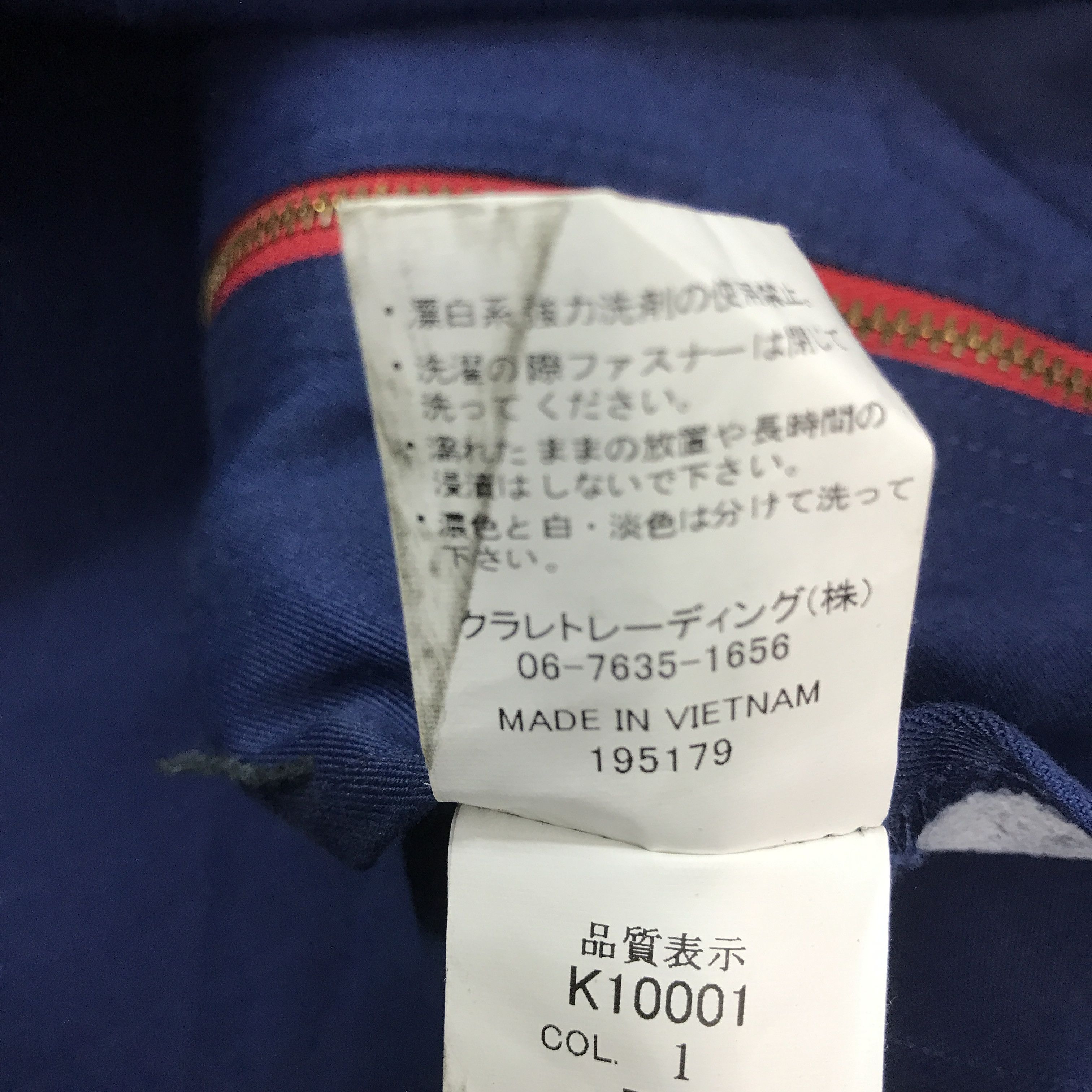 Japanese Brand Calsonic x Kansai Custom Japan Worker Jacket Size US L / EU 52-54 / 3 - 14 Thumbnail