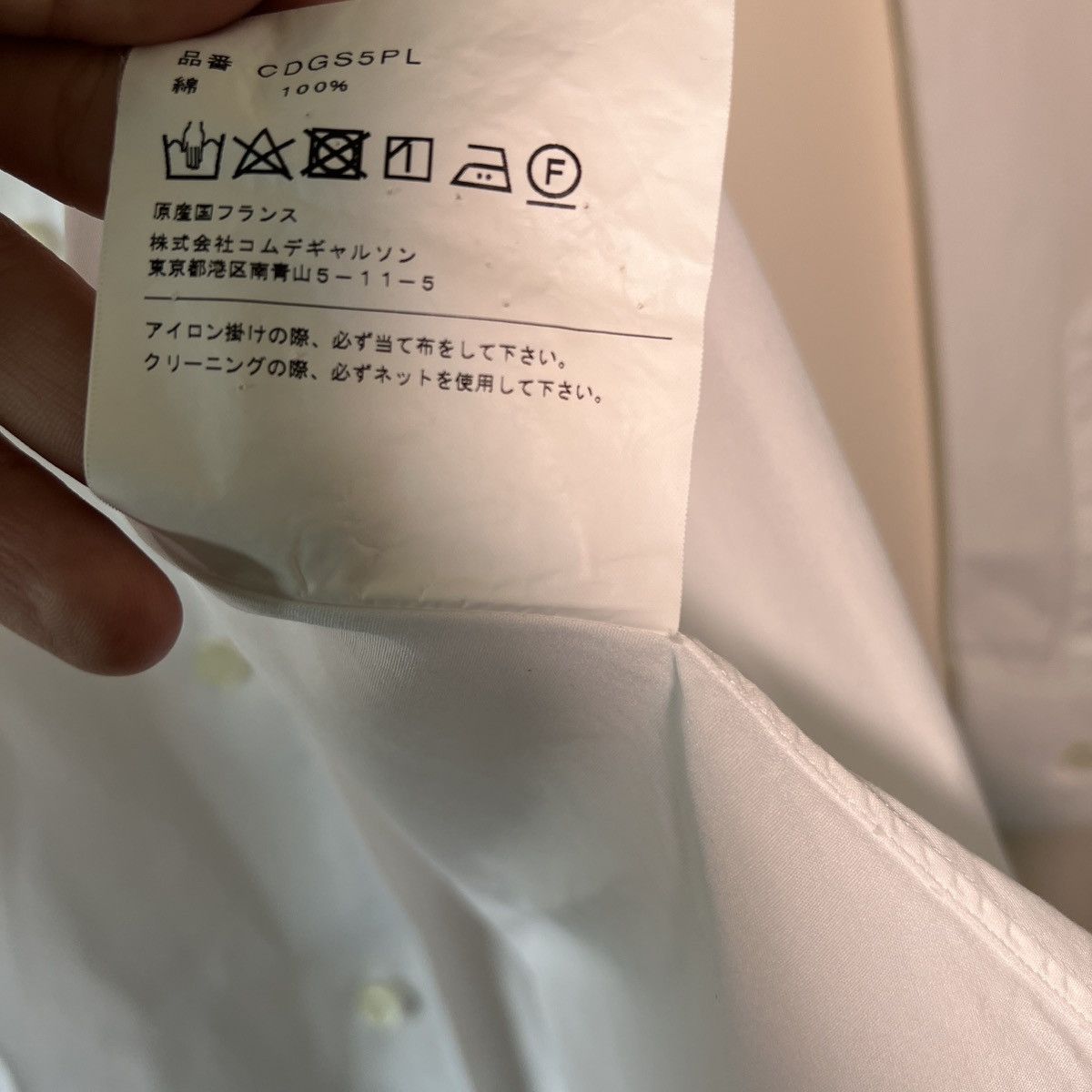 Comme des Garcons Comme des garcons Shirt Homme white Size US L / EU 52-54 / 3 - 5 Thumbnail