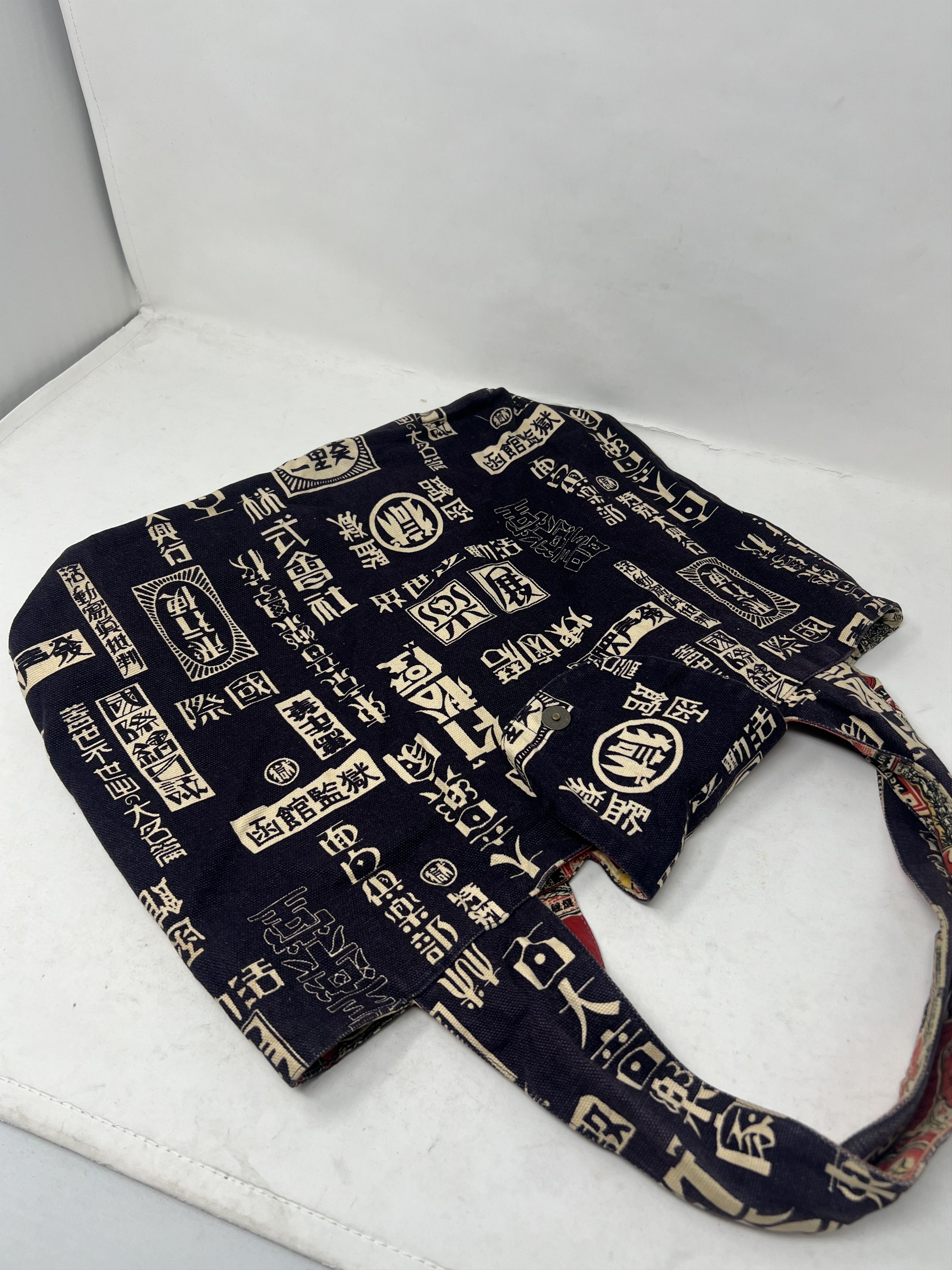 Seditionaries Marushin Japanese Matchbox Reversible Tote Bag Size ONE SIZE - 14 Thumbnail