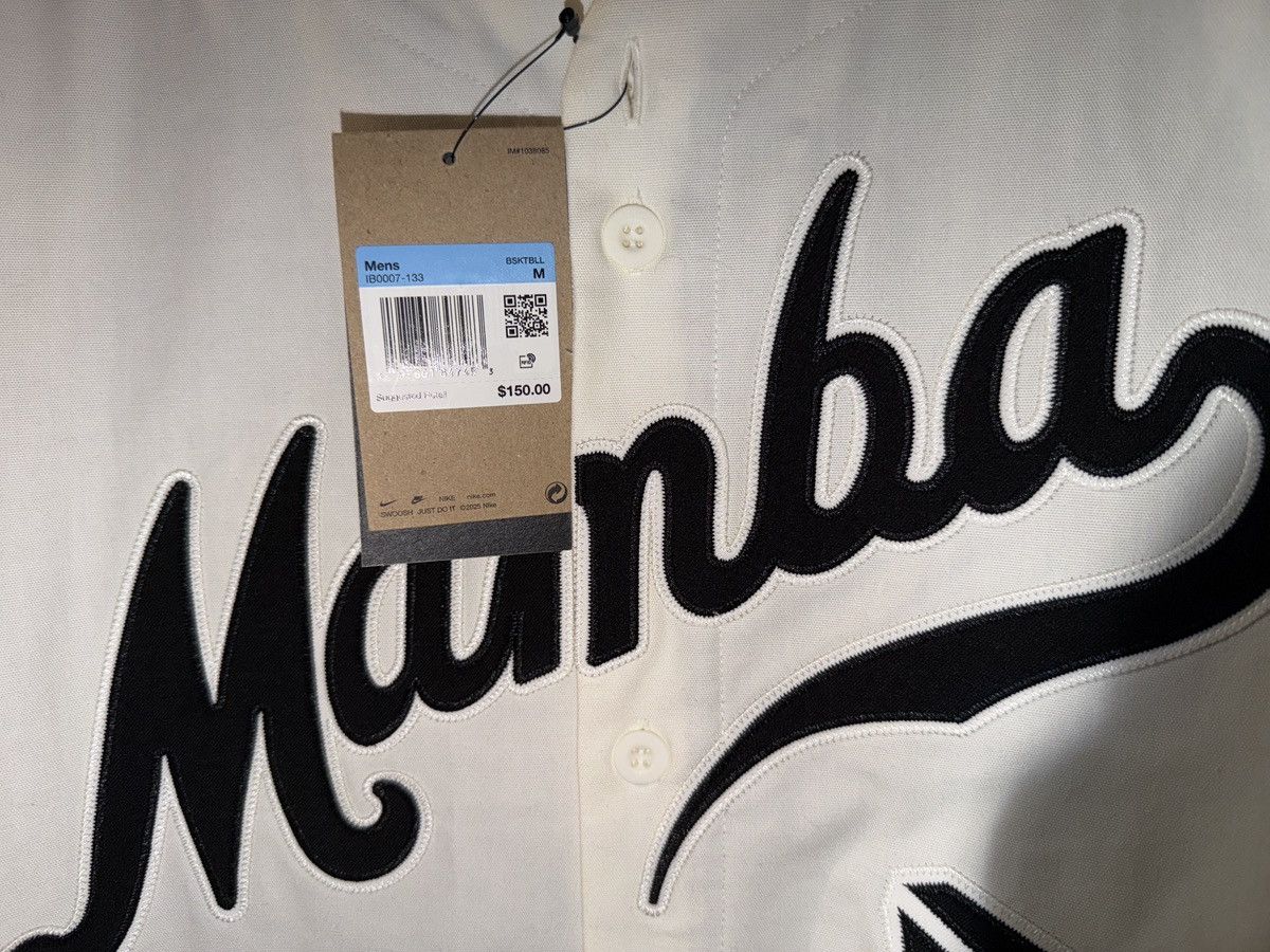 Nike Nike Kobe Baseball Jersey Size US M / EU 48-50 / 2 - 3 Thumbnail