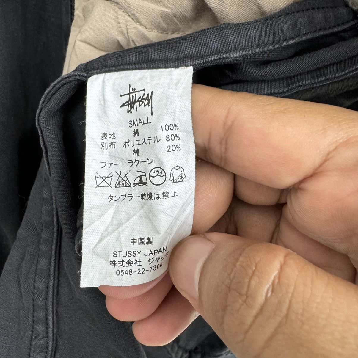 Stussy × Vintage Stussy Parkas Jacket Size US S / EU 44-46 / 1 - 7 Thumbnail