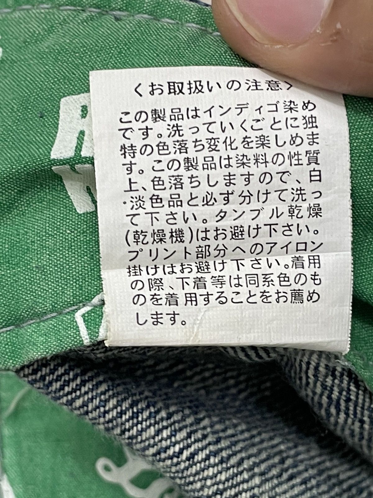 Blue Blue Japan × Hysteric Glamour × Japanese Brand Blue Moon Blue Y2k Style Wording Pocket Clone Devgru Style Size US 30 / EU 46 - 19 Thumbnail