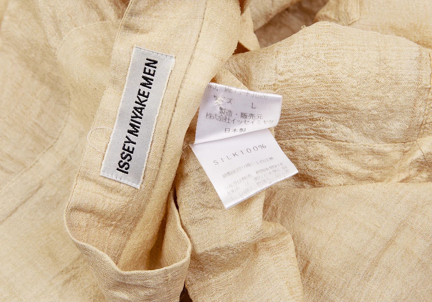 Issey Miyake Silk Mao Collar Shirt in Beige, Size L Size US L / EU 52-54 / 3 - 13 Thumbnail