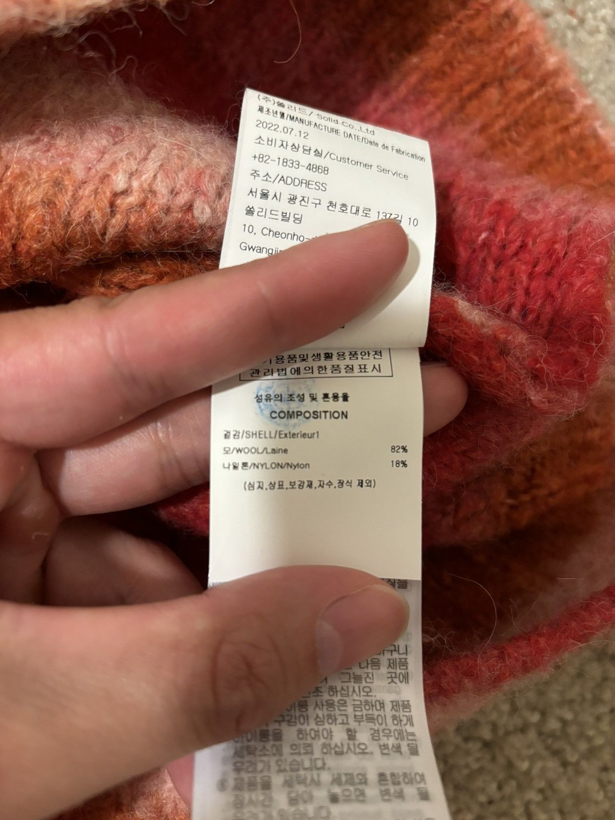 Wooyoungmi Wooyoungmi Striped Sweater Size US M / EU 48-50 / 2 - 3 Thumbnail