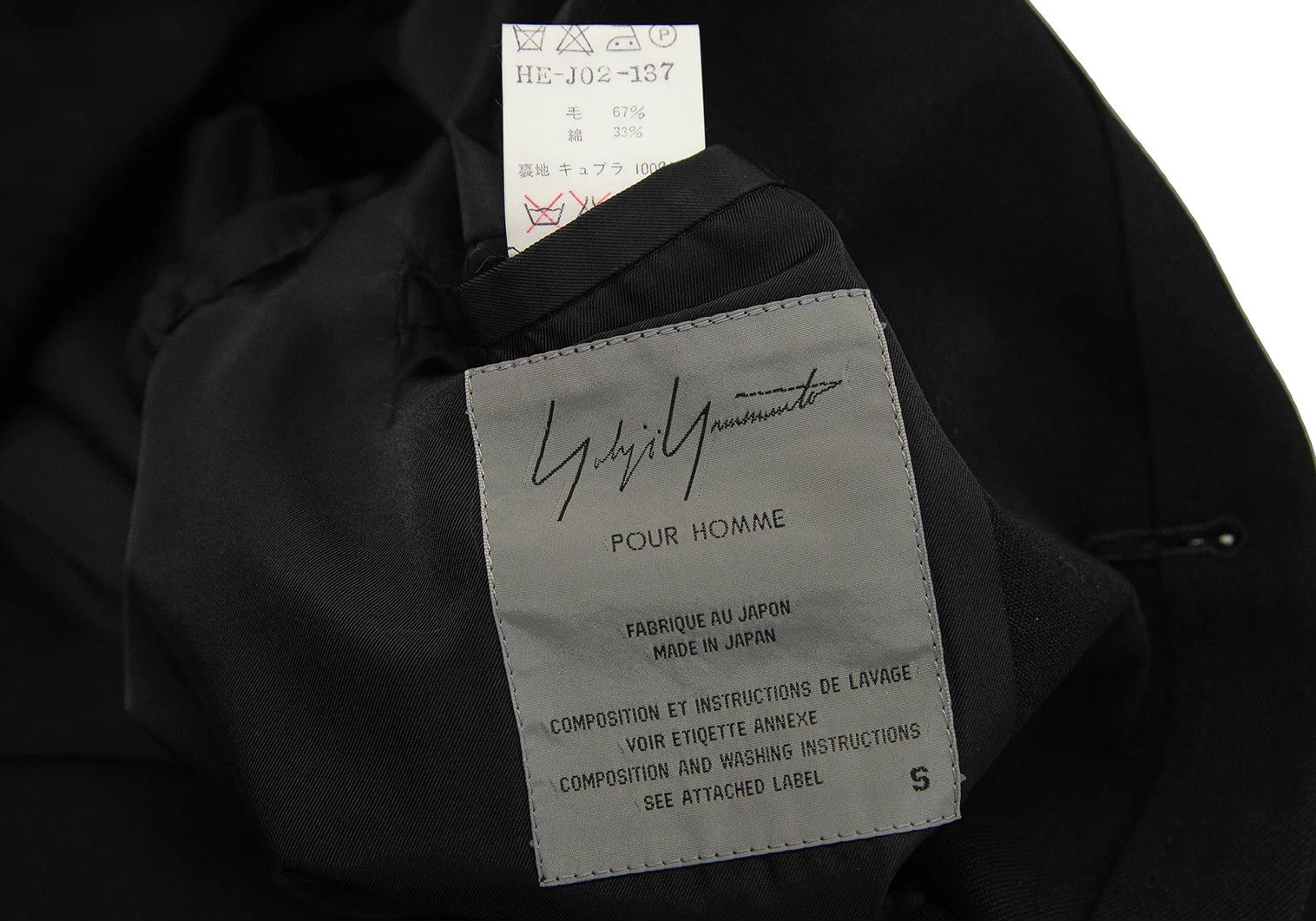 Yohji Yamamoto Yohji Yamamoto Taping Wool-Cotton Long Jacket Size US S / EU 44-46 / 1 - 18 Thumbnail
