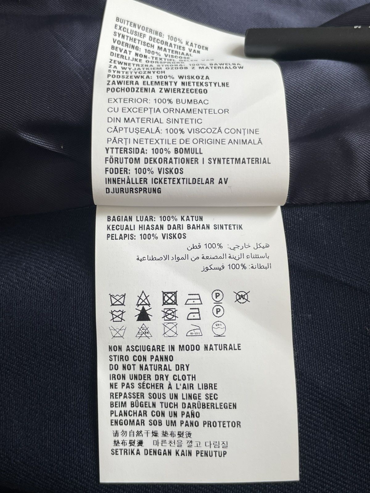 Prada Prada blazer- size 48 Size 48R - 13 Thumbnail
