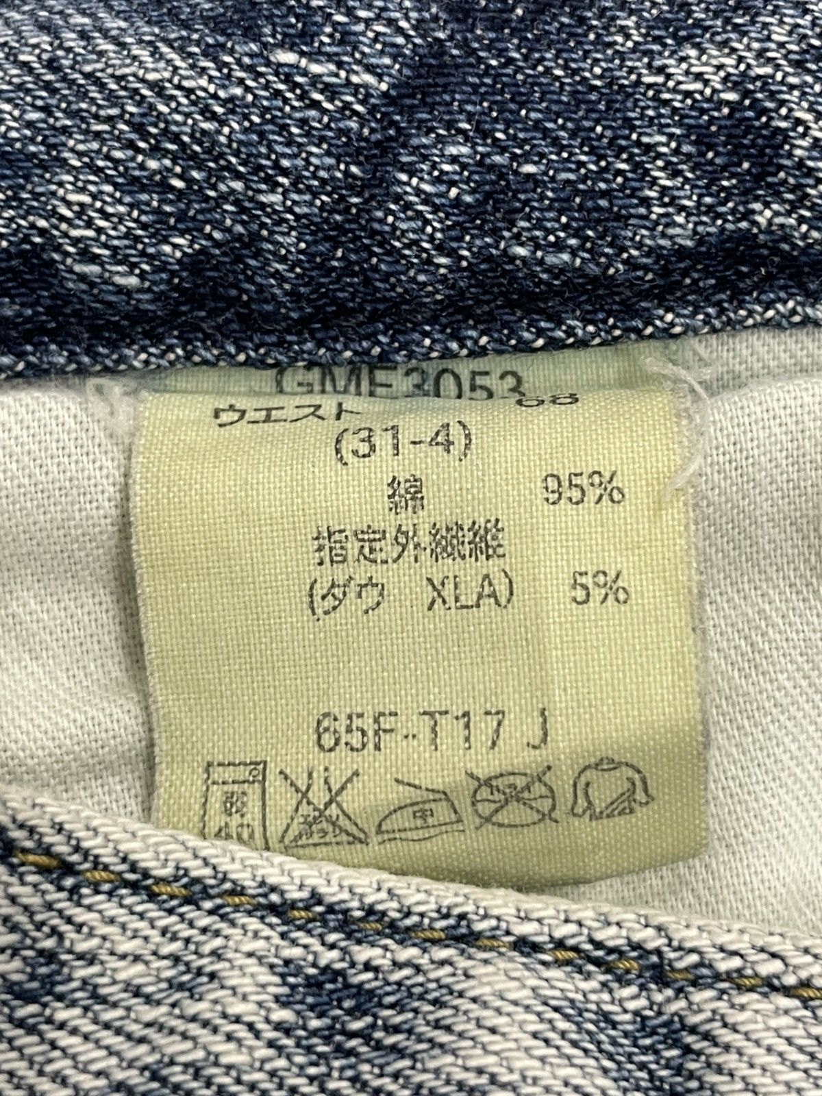 Acid Wash Rusty Skinny Japan Denim