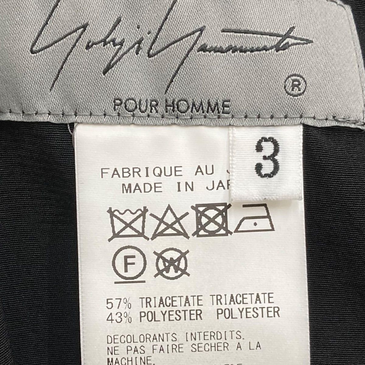 Yohji Yamamoto Yohji Yamamoto 24SS Hakama Pants HS-P17-500 Size US 42 / EU 58 - 5 Thumbnail