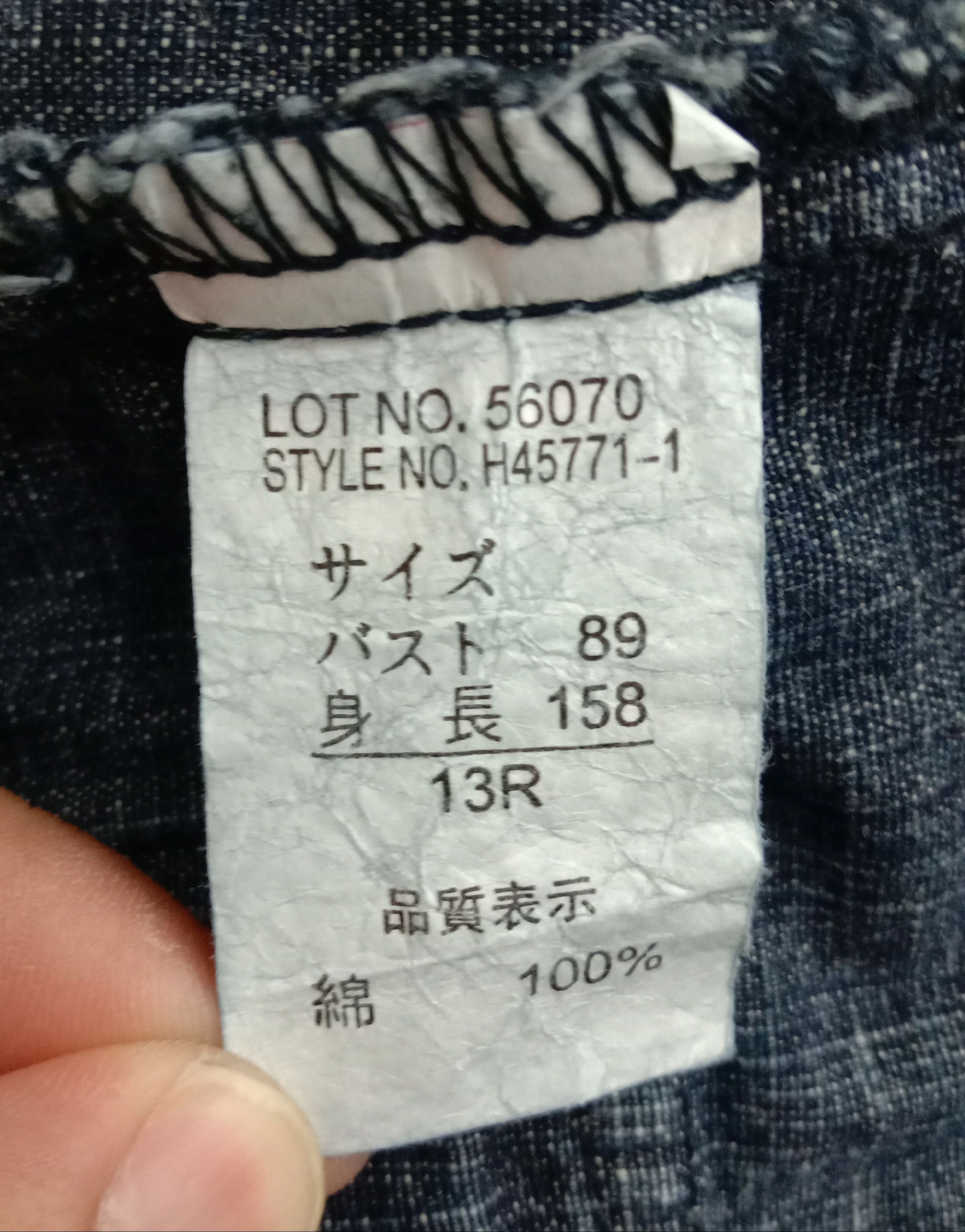 Japanese Brand Vintage Back Rush Denim Jacket Size US M / EU 48-50 / 2 - 8 Thumbnail