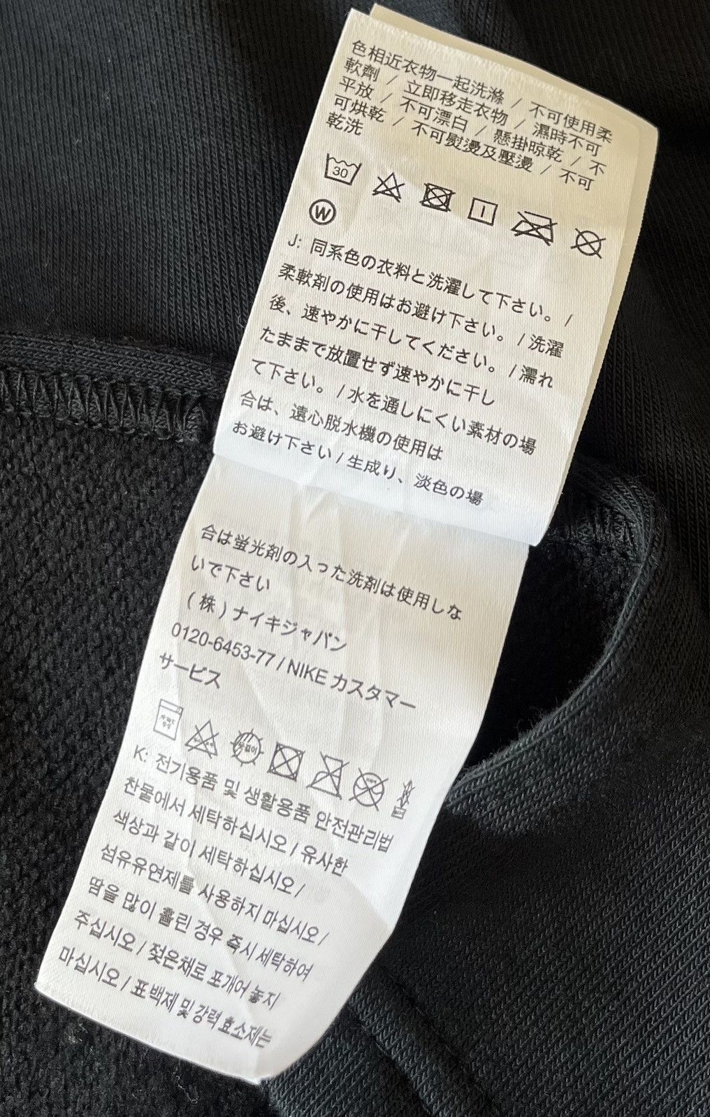 Nike Nike kimono hoodie jacket Size US L / EU 52-54 / 3 - 6 Thumbnail