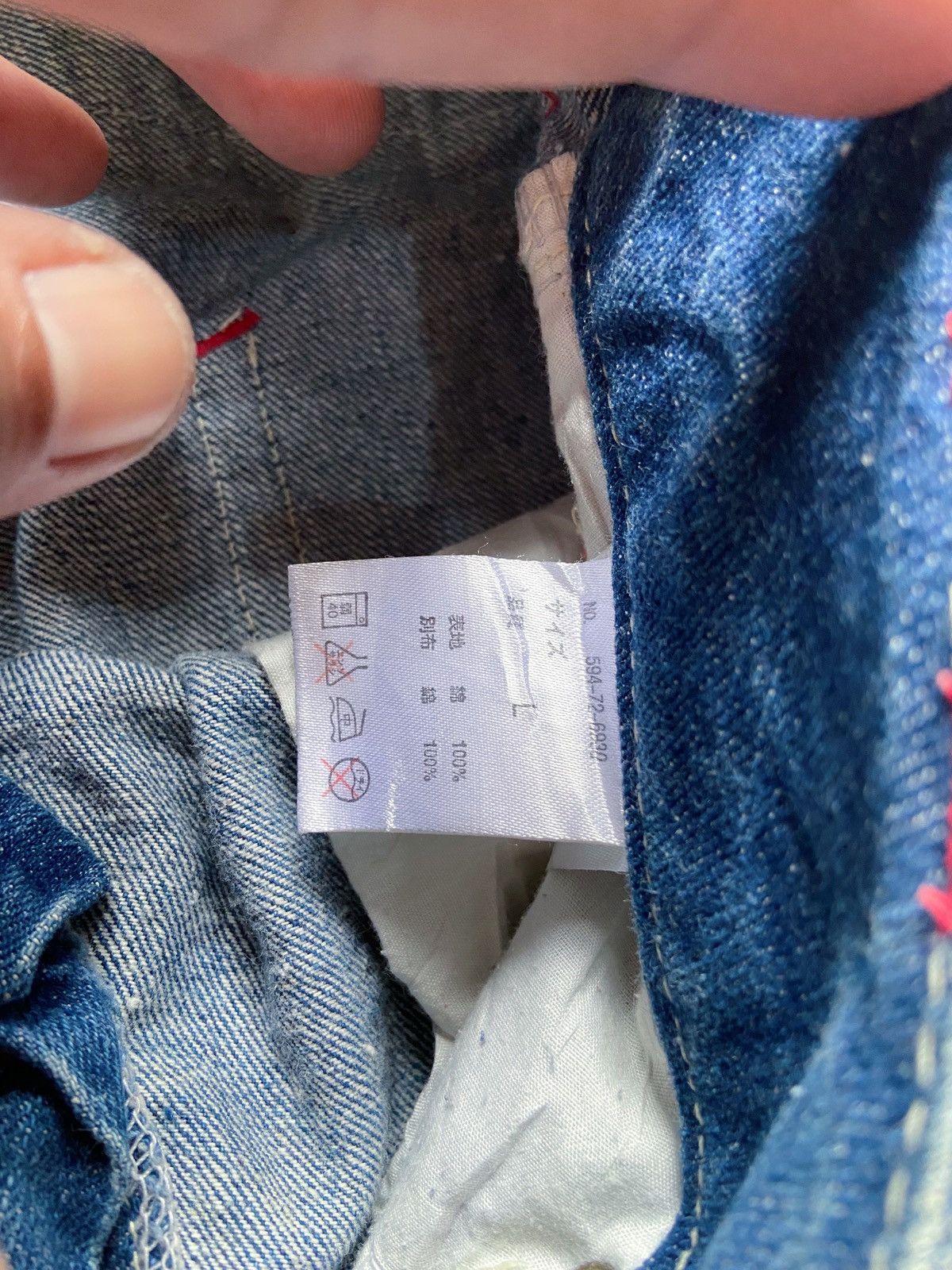 Japanese Brand JAPANESE COLZA Y2K DENIM PANTS Size US 32 / EU 48 - 11 Thumbnail