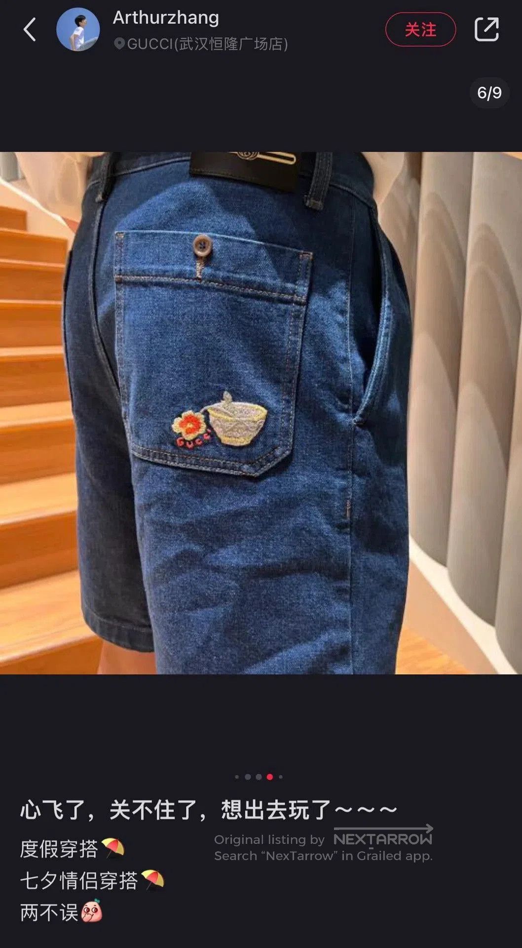 Gucci Blue Denim Shorts Size 32. Size US 32 / EU 48 - 6 Thumbnail
