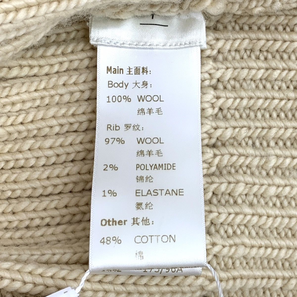 Louis Vuitton Louis Vuitton Brown Merino Long Sleeve Knit Sweater K26WX Size S / US 4 / IT 40 - 6 Thumbnail