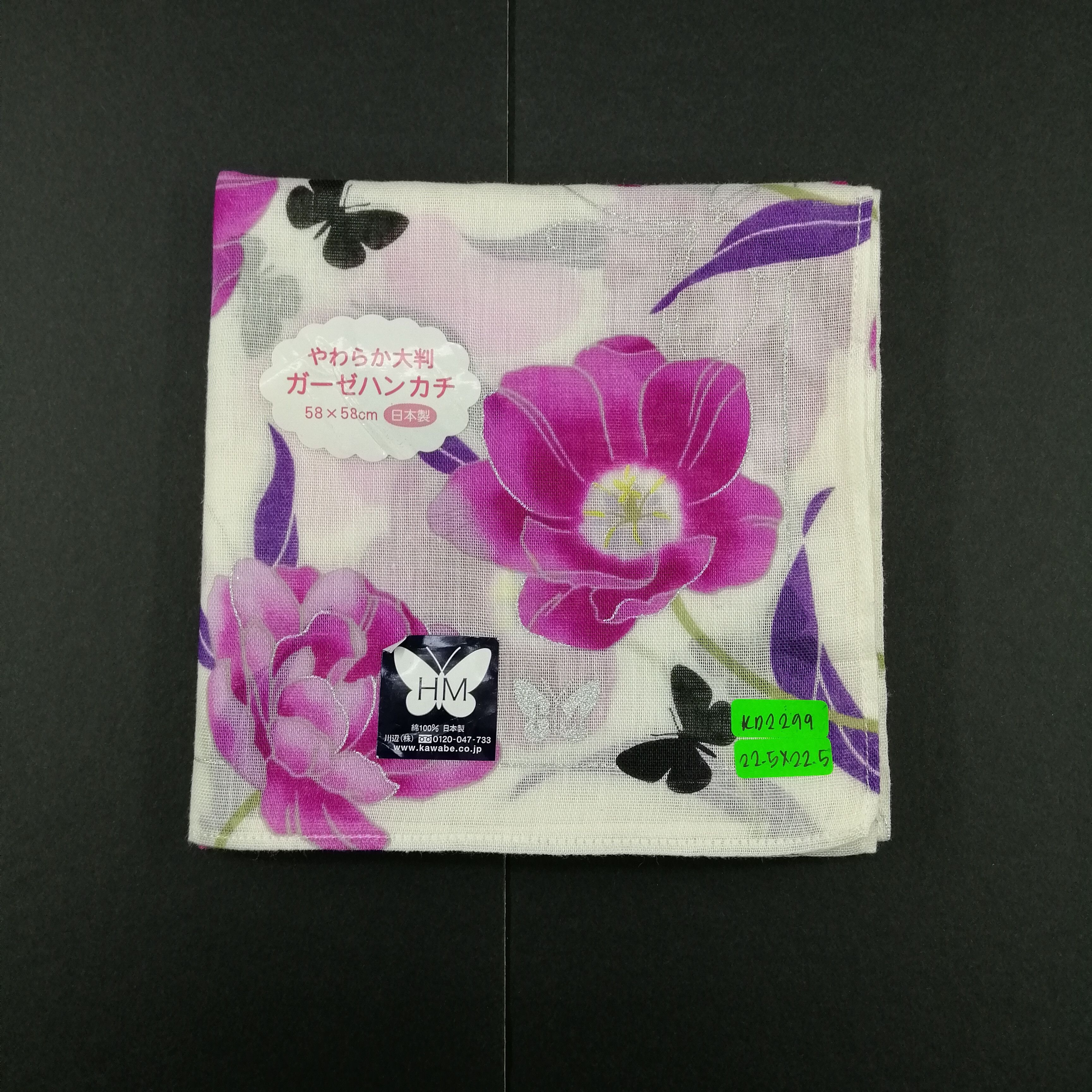 Hanae Mori Handkerchief/Neckerchief/Bandana -KD2299