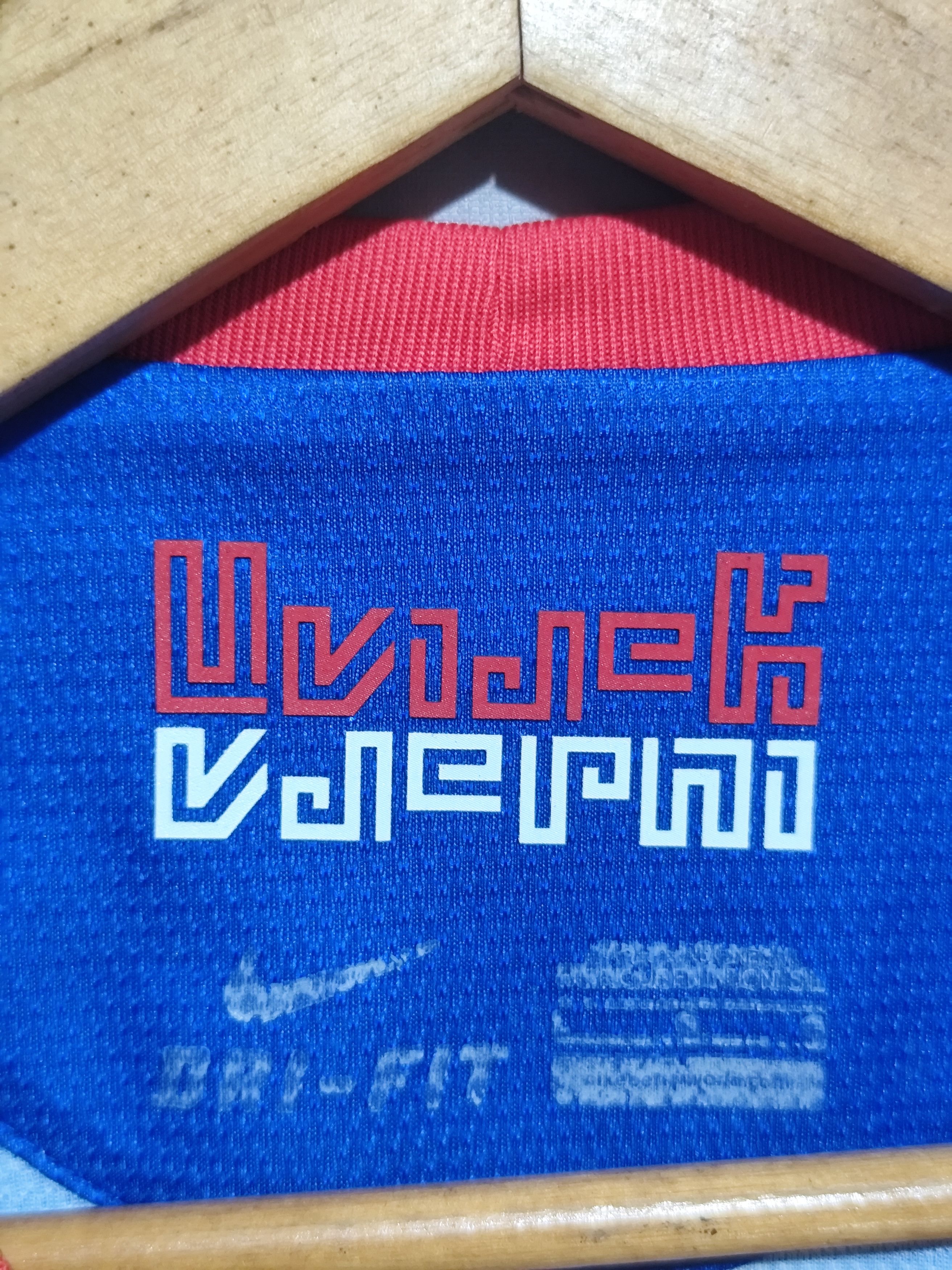 Nike Nike x Croatia 2012 Modric #10 Away Jersey Size US S / EU 44-46 / 1 - 12 Thumbnail