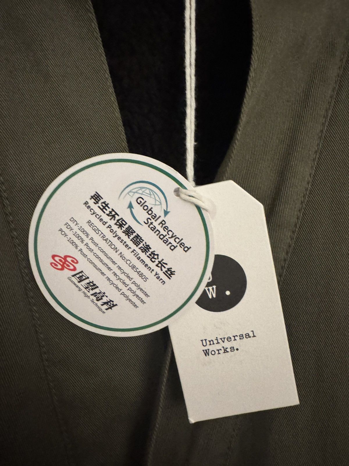 Universal Works NWT Universal Works Reversible Twill Sherpa Kyoto Jacket XS Size US XS / EU 42 / 0 - 3 Thumbnail