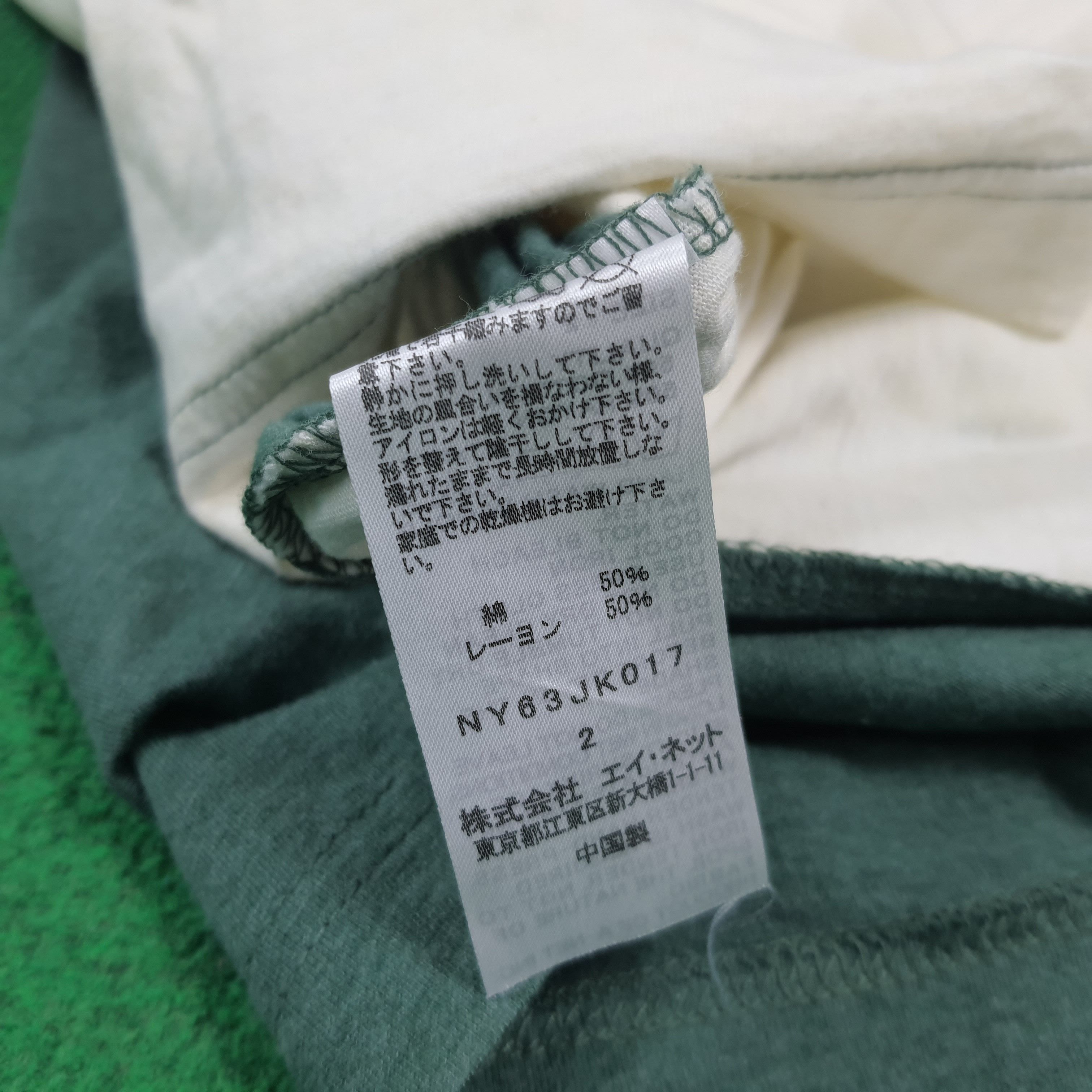 Ne-Net Vintage Ne-Net By Issey Miyake Pocket Tshirt C299N59 Size US S / EU 44-46 / 1 - 6 Thumbnail