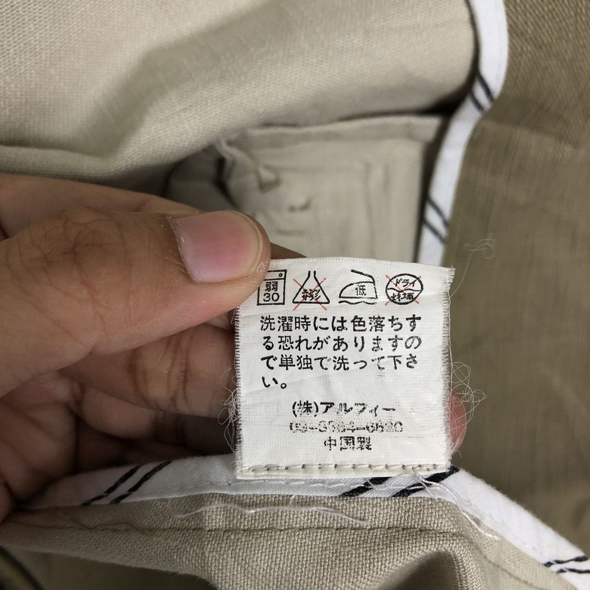 Japanese Brand 🔥90’s HIKORY CHORE JACKET SKY-CONQUEROD JAPAN MADE Size US M / EU 48-50 / 2 - 15 Thumbnail