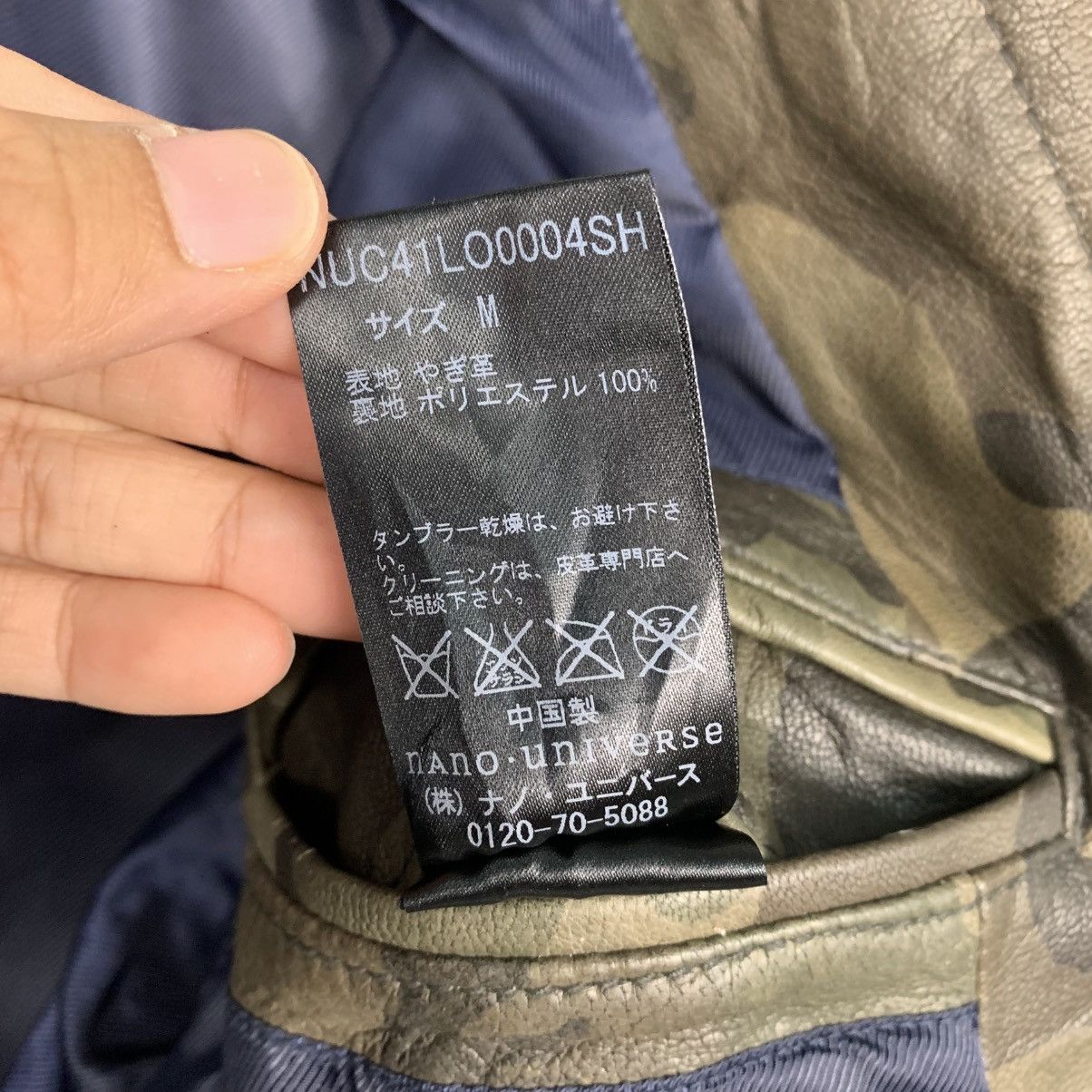 NANO universe Japanese Brand Nano Universe Camo Leather Jacket Size US XS / EU 42 / 0 - 17 Thumbnail