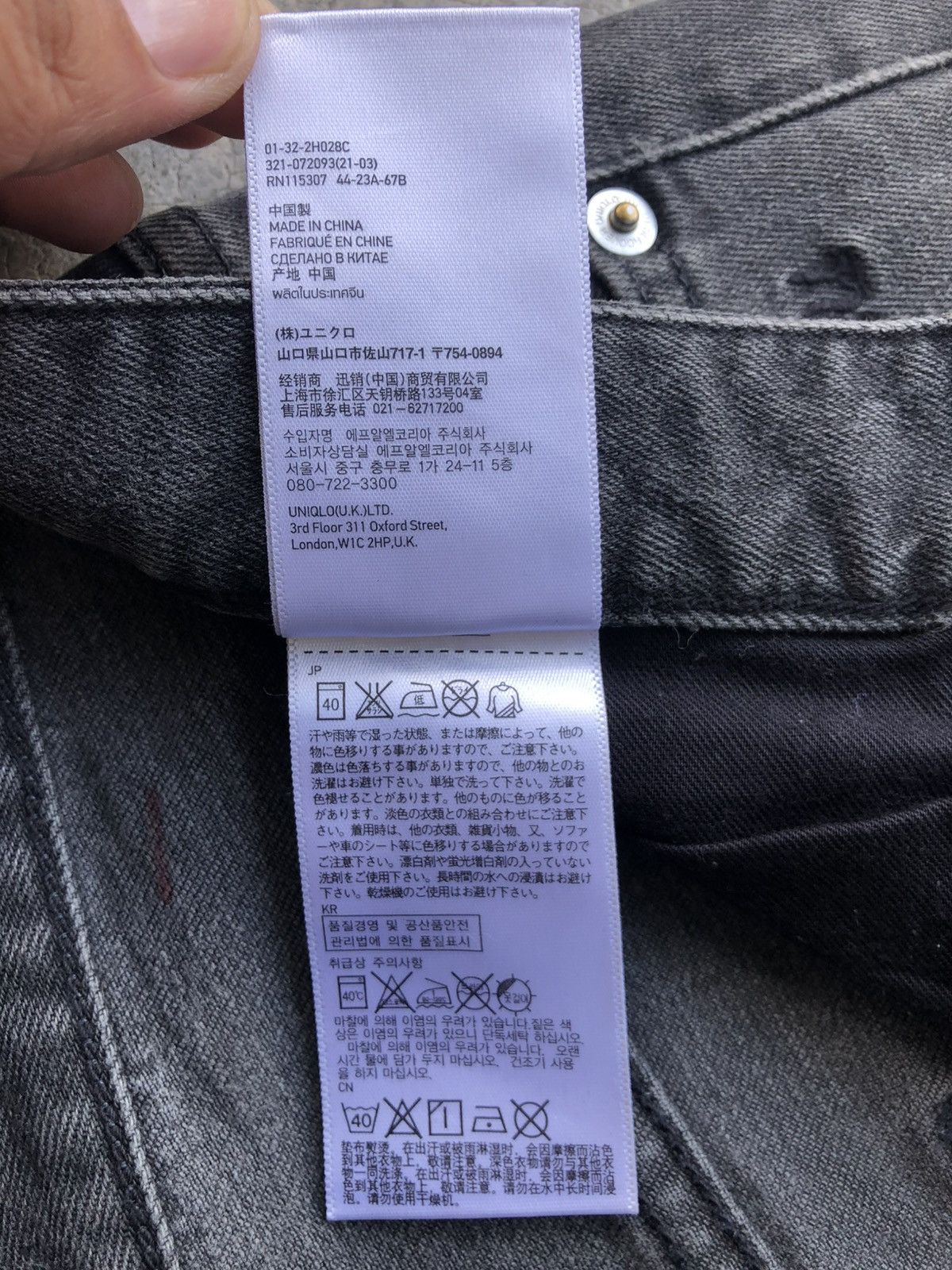 Jun Takahashi Undercover x Uniqlo Distressed Skinny Jeans Size US 31 - 21 Thumbnail