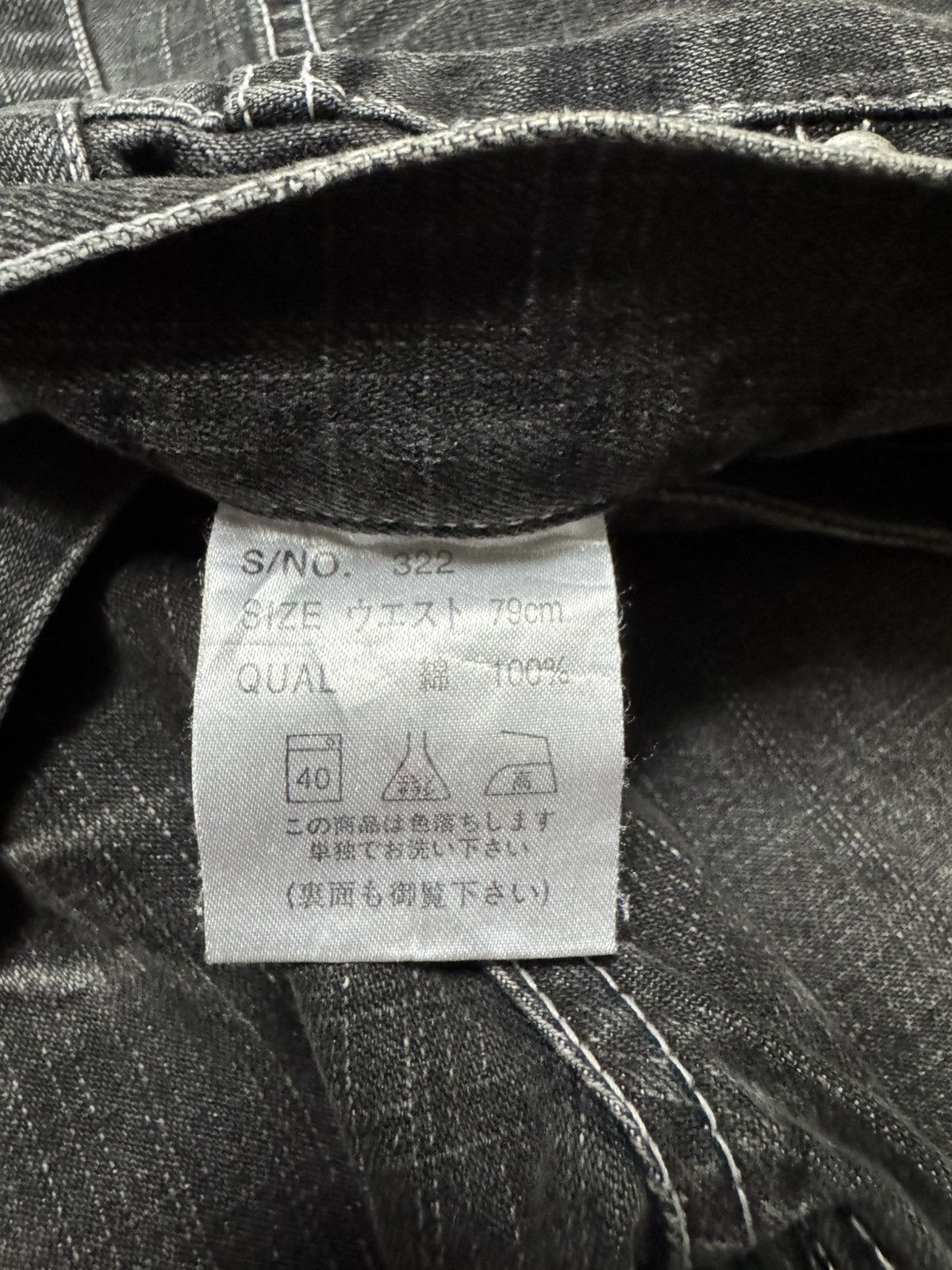 If Six Was Nine × Japanese Brand × Vintage Denim Des Free Beat Mudwash Faded Distress Jean Size US 30 / EU 46 - 9 Thumbnail