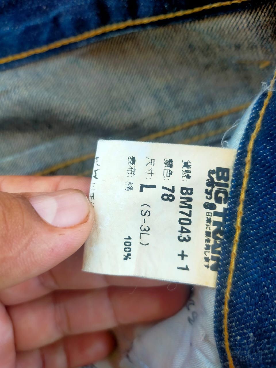 Japanese Brand Big Train osaka Denim Size US 32 / EU 48 - 7 Thumbnail
