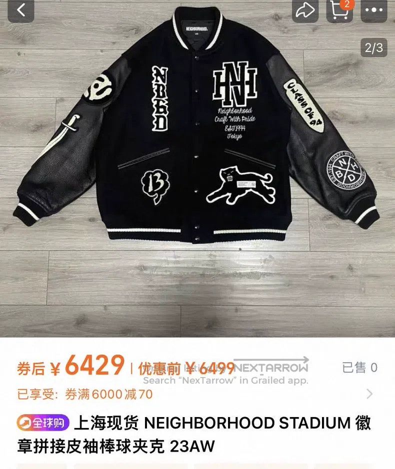 Neighborhood Neighborhood Autumn/Winter 23 Leather Sleeve Baseball Jack Size US M / EU 48-50 / 2 - 2 Thumbnail