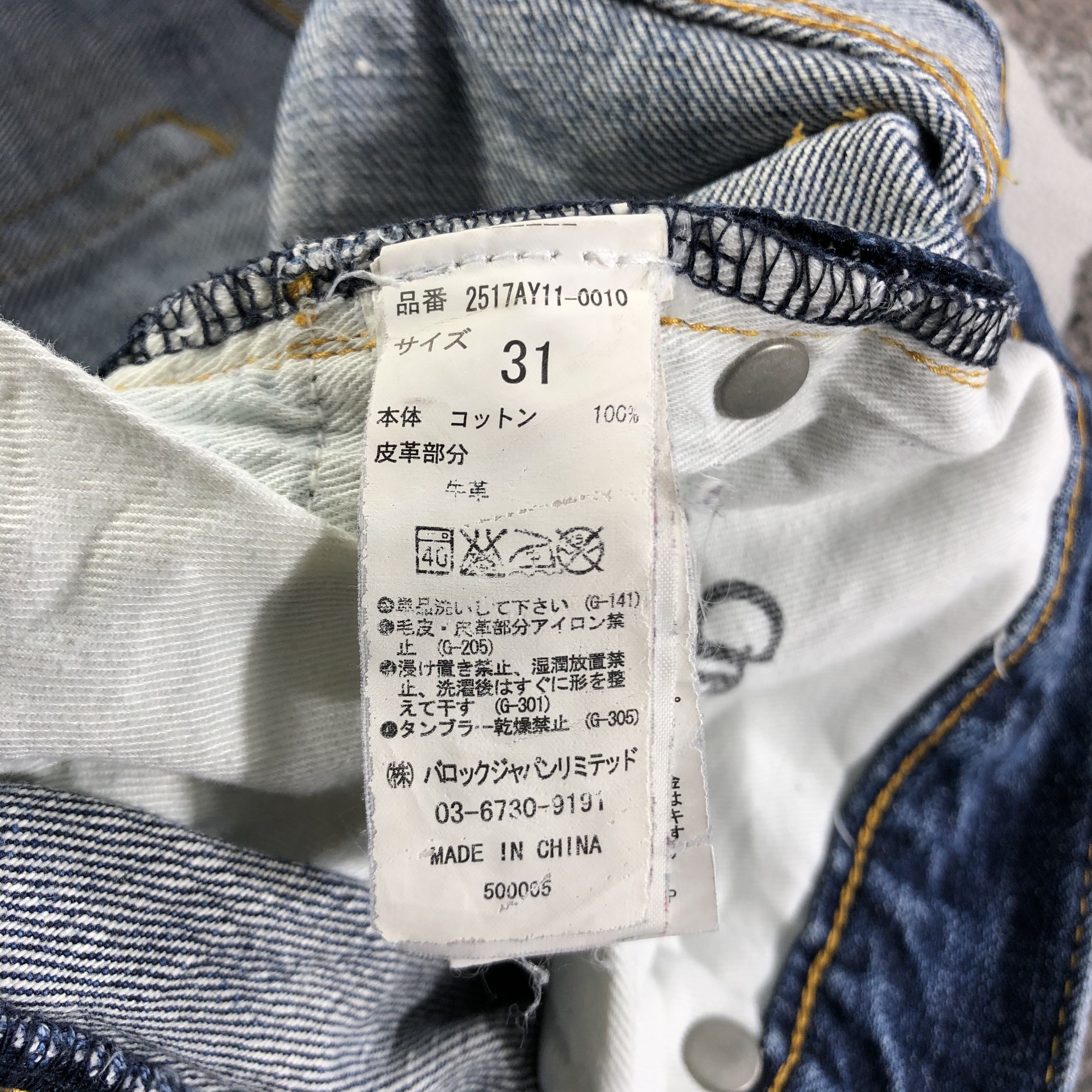Japanese Brand Stooge & Co Blue Distressed Denim KJ2011 Size US 31 - 9 Thumbnail