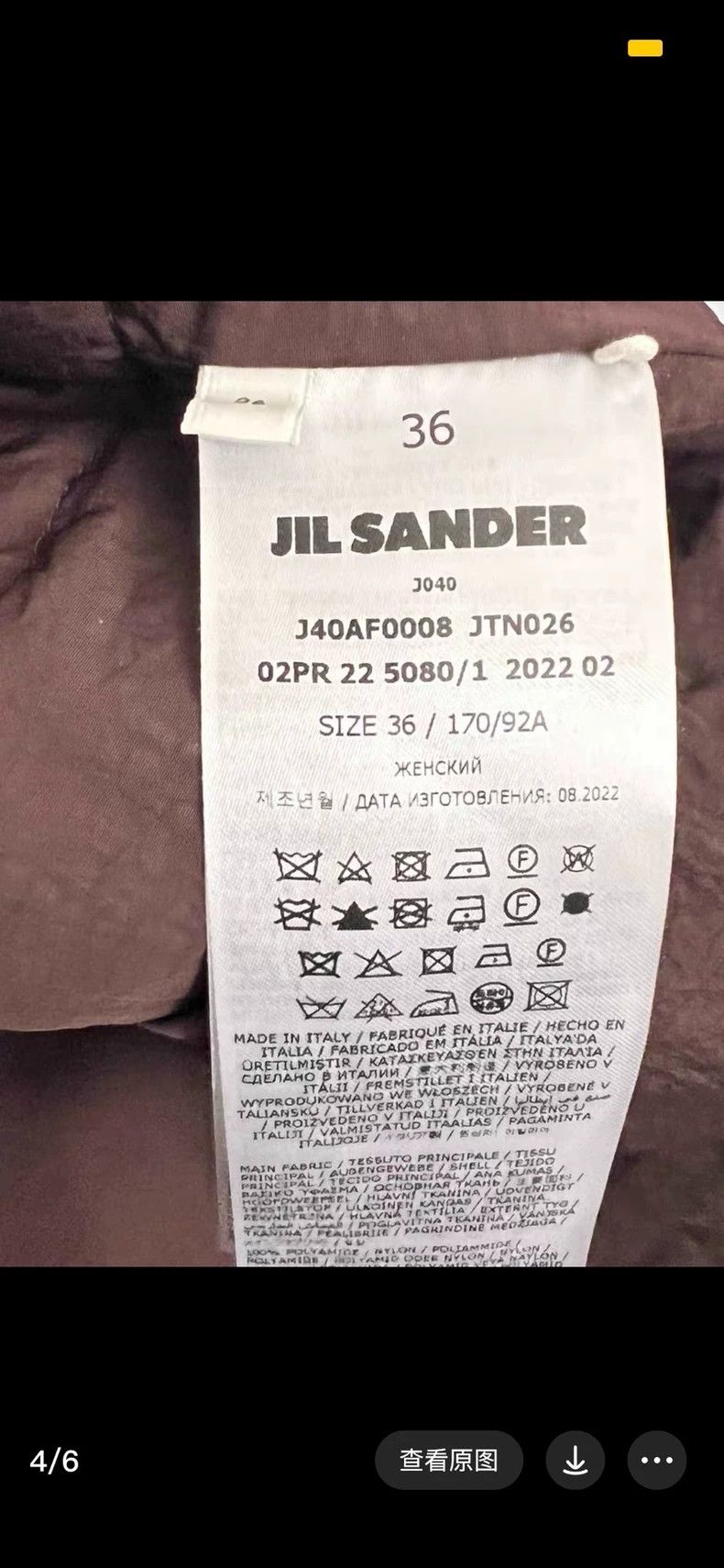 Jil Sander Jil Sander Fur-trimmed goose down jacket Size XXS / US 00 / IT 34 - 4 Thumbnail