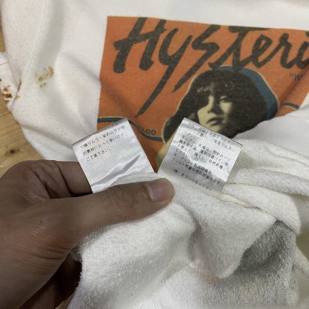 Hysteric Glamour × Japanese Brand HYSTERIC HLAMOUR DISCO Short Sleeve Sweashirt Newspaper Size US S / EU 44-46 / 1 - 12 Thumbnail
